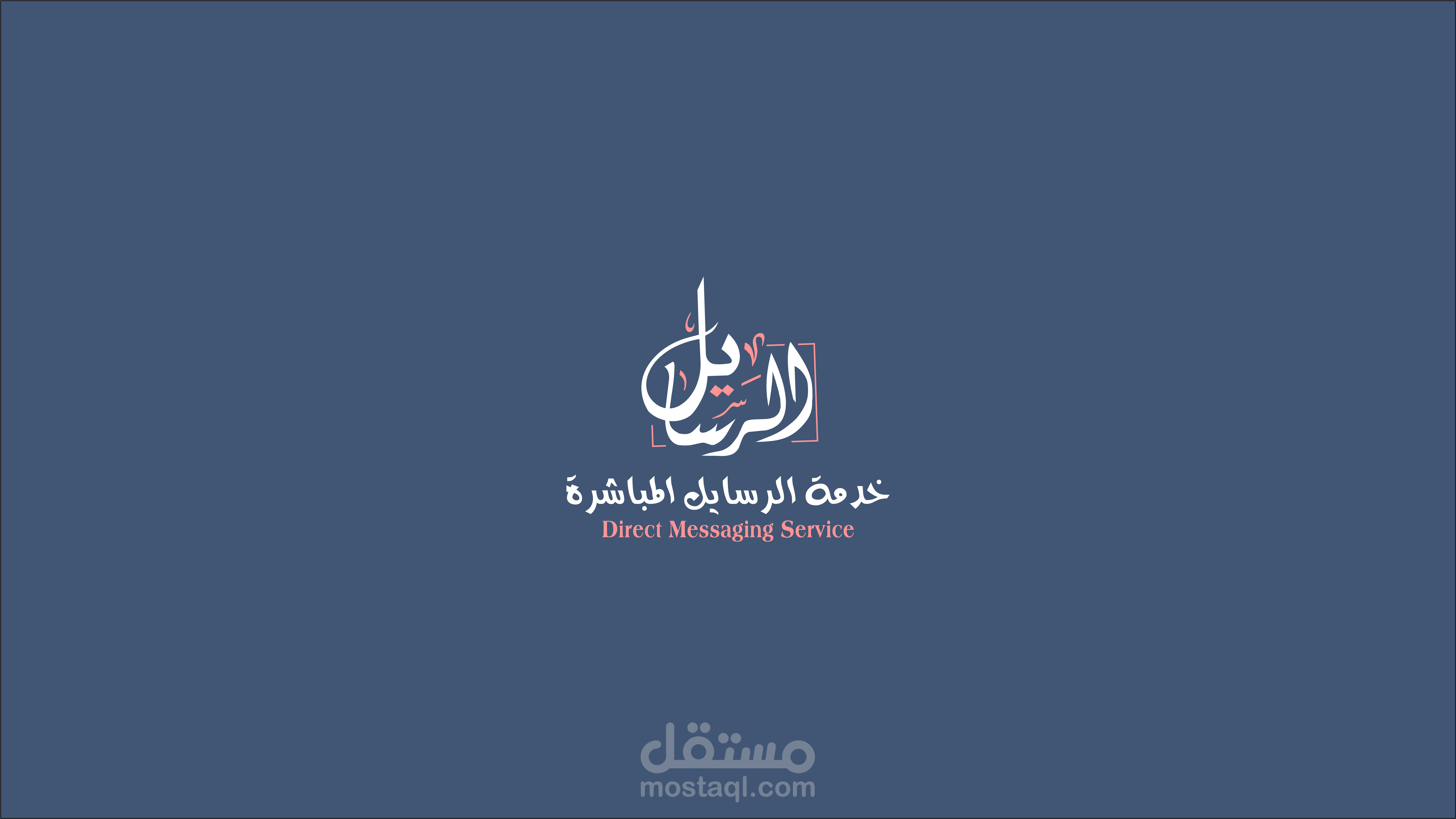 تصميم شعار لخدمة أون لاين