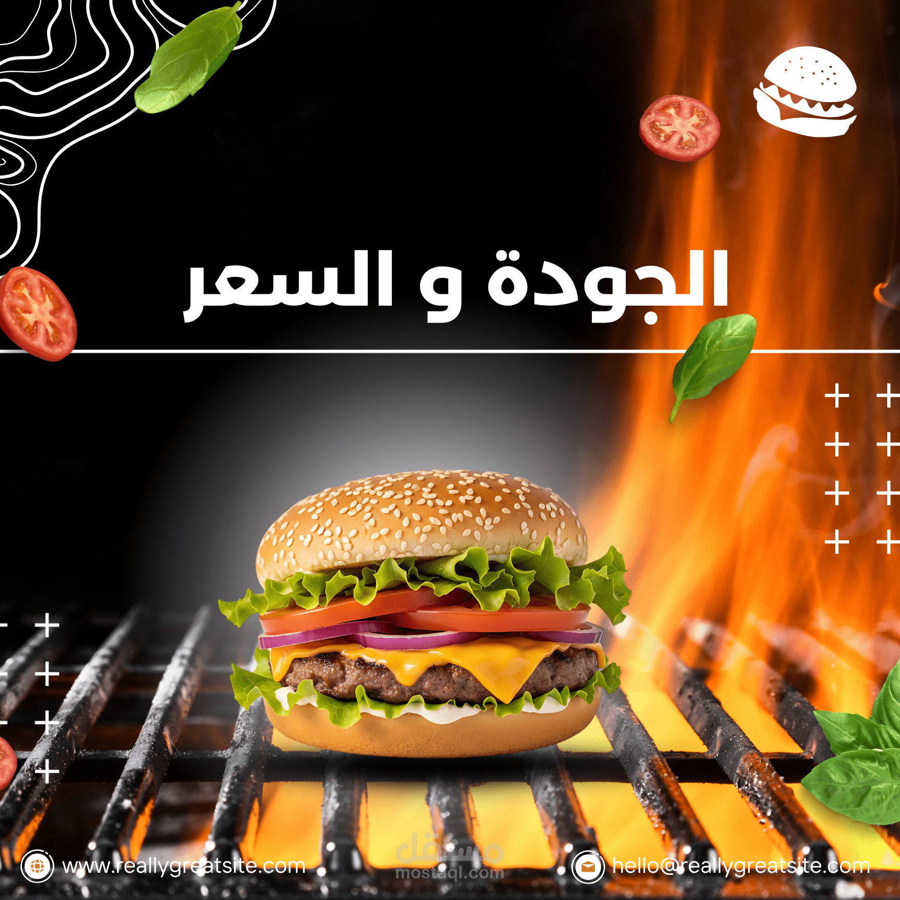 Burger & Graphic Design – Layers of Creativity