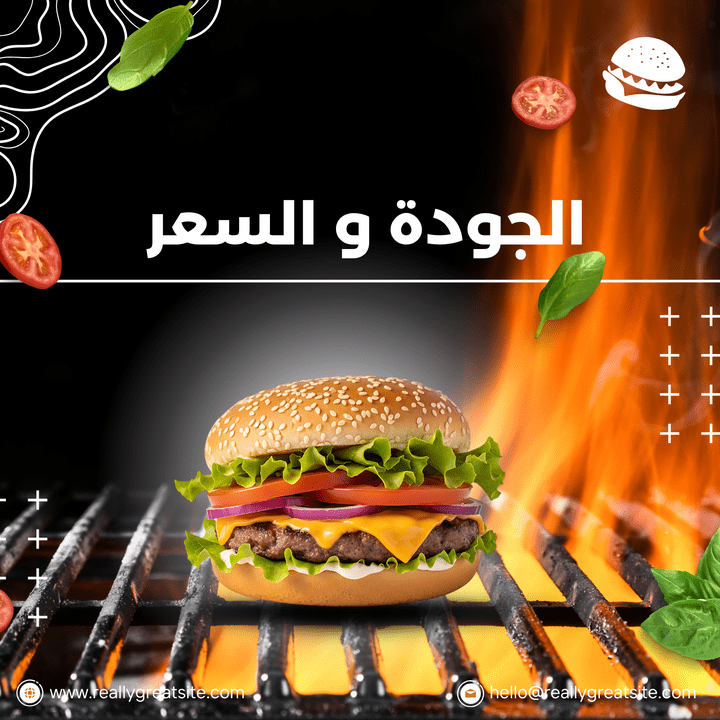 Burger & Graphic Design – Layers of Creativity
