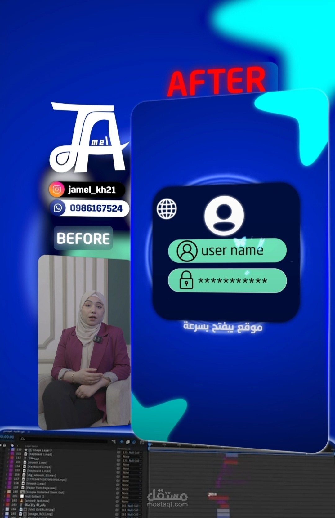 مونتاج ريل (مصور) لإعلان شركة طباعة مقرها في الخليج