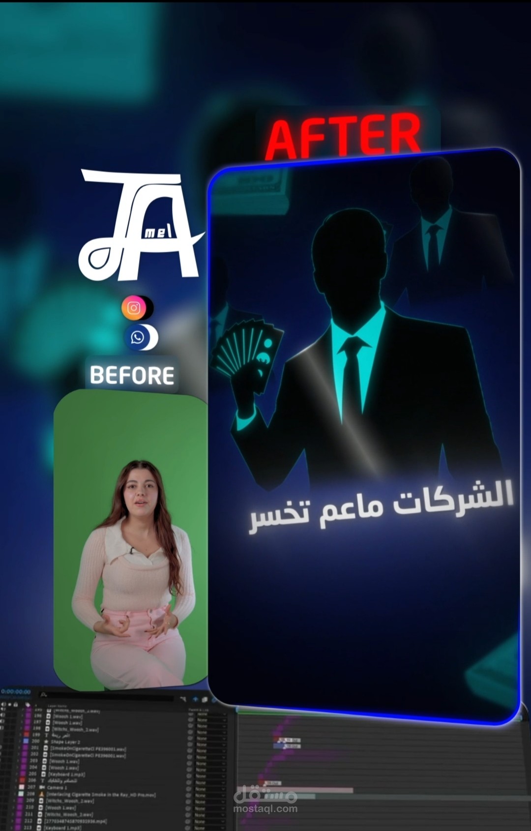 مونتاج ريل (مصور green screen) لإعلان شركة طباعة مقرها في الخليج