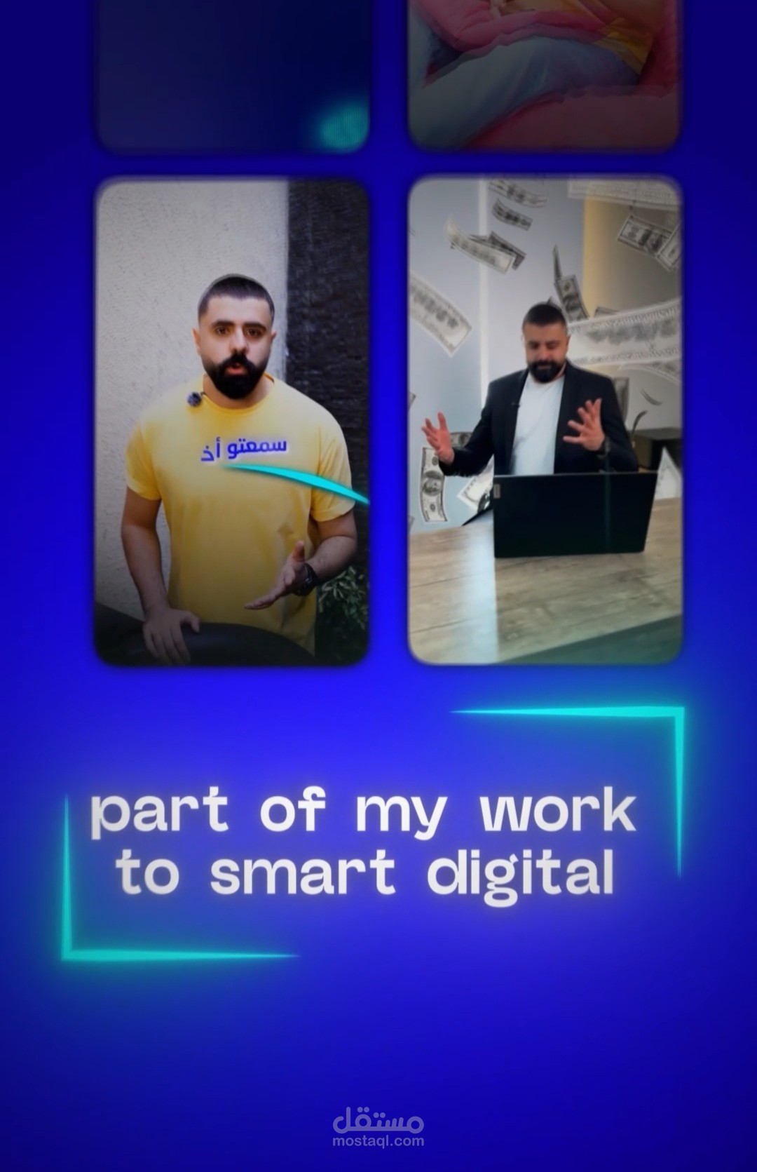 مجموعه فيديوهات ممنتجه بستايل راقي