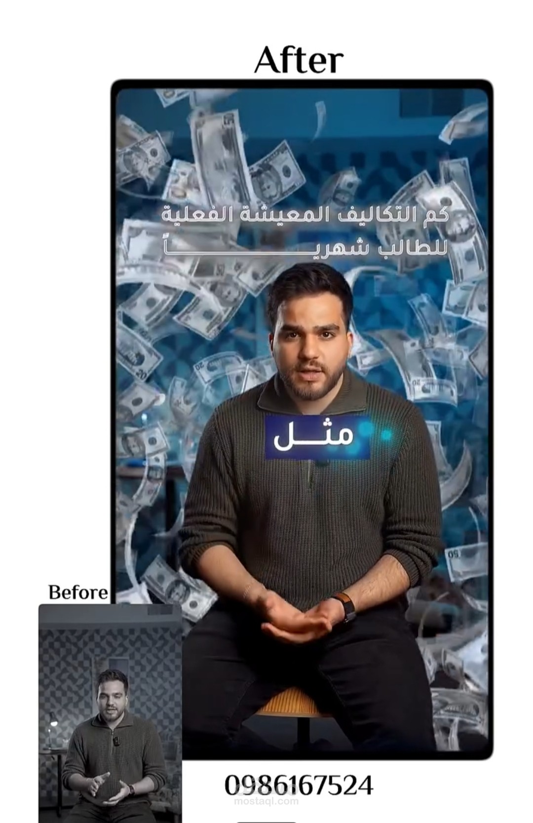 مونتاج ريل لإعلان شركة دراسه في الخارج في تركيا