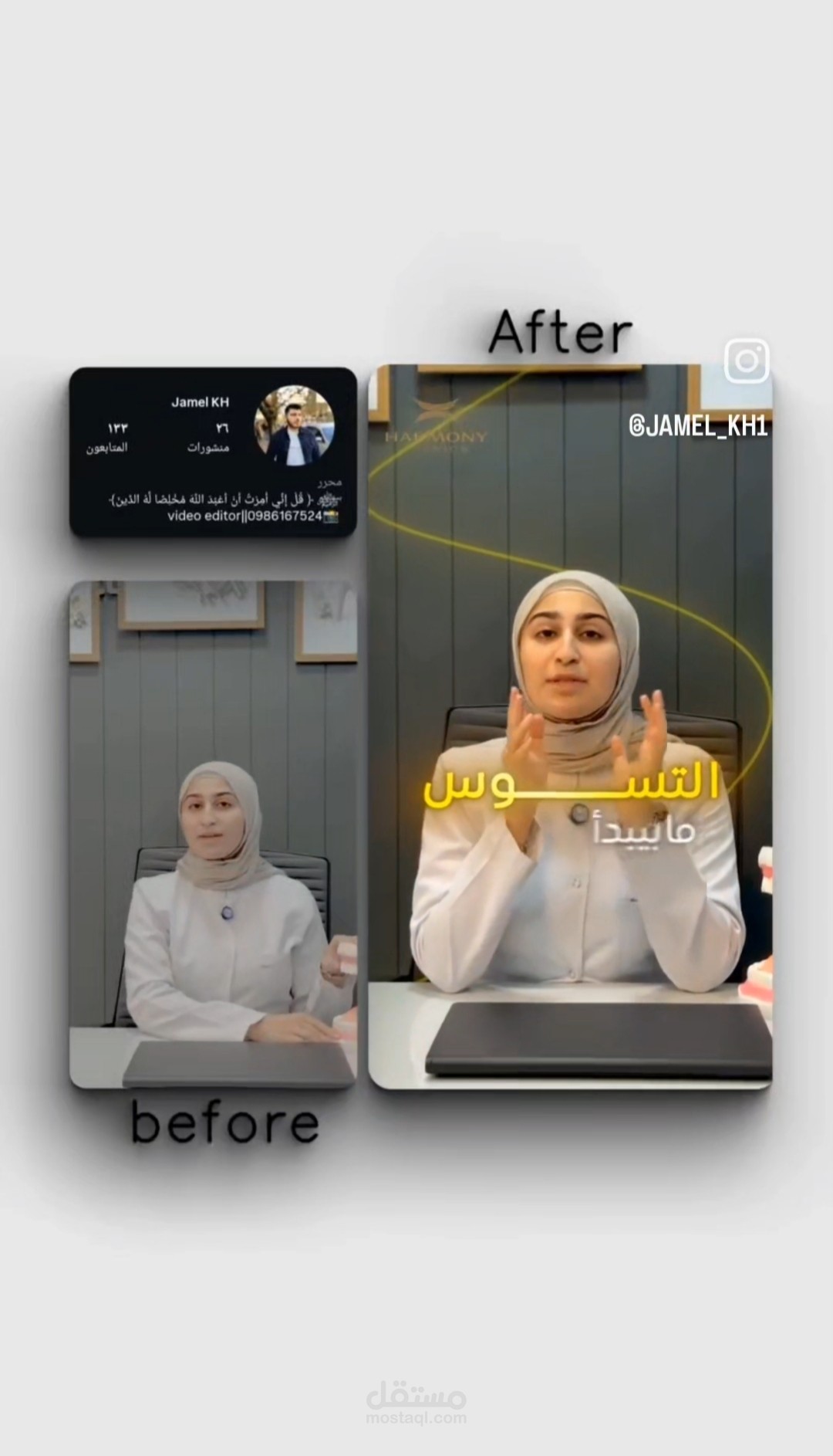 مونتاج طب أسنان بأسلوب عصري