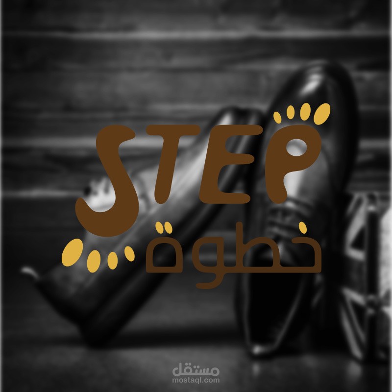 تصميم هوية بصرية