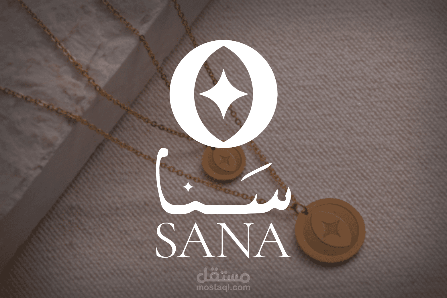 تصميم هوية بصرية | سَنا