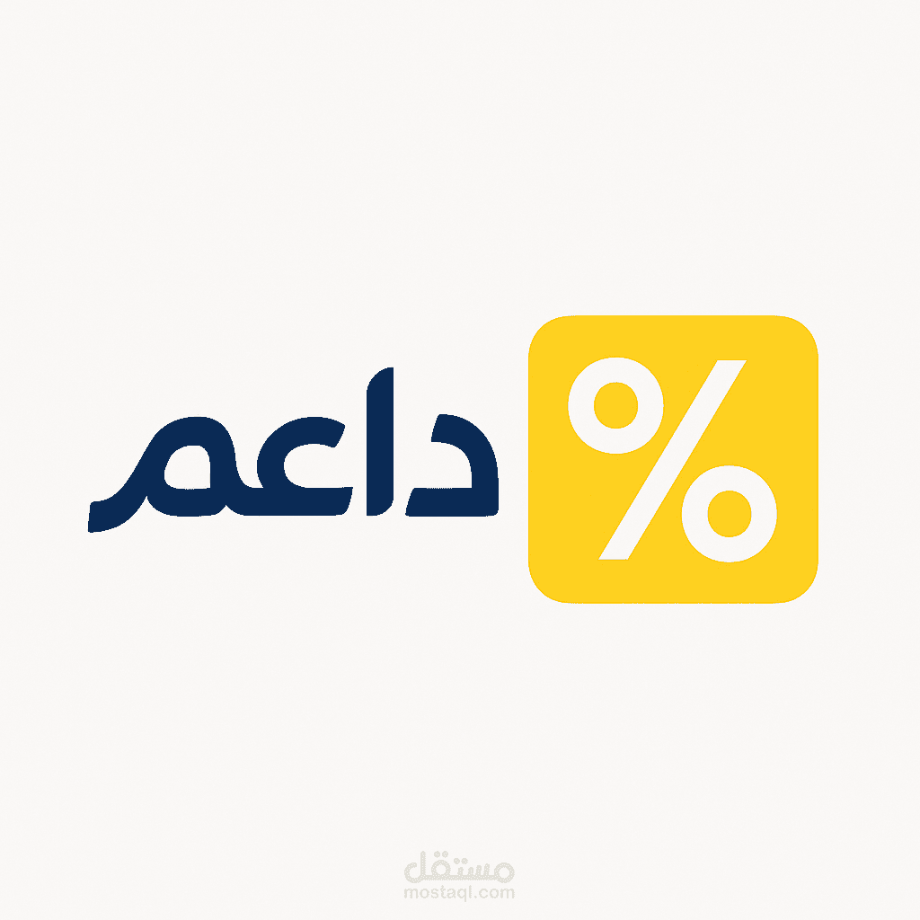 Arabic Logo