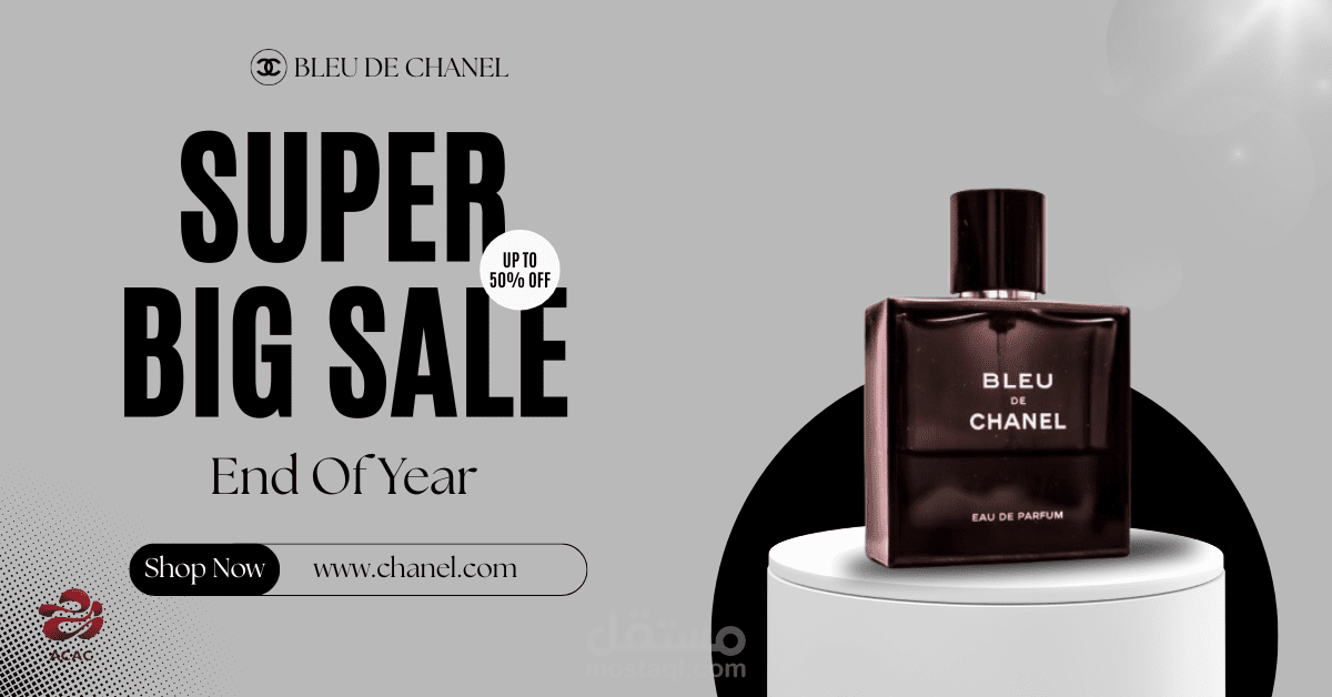 حملة إعلانية