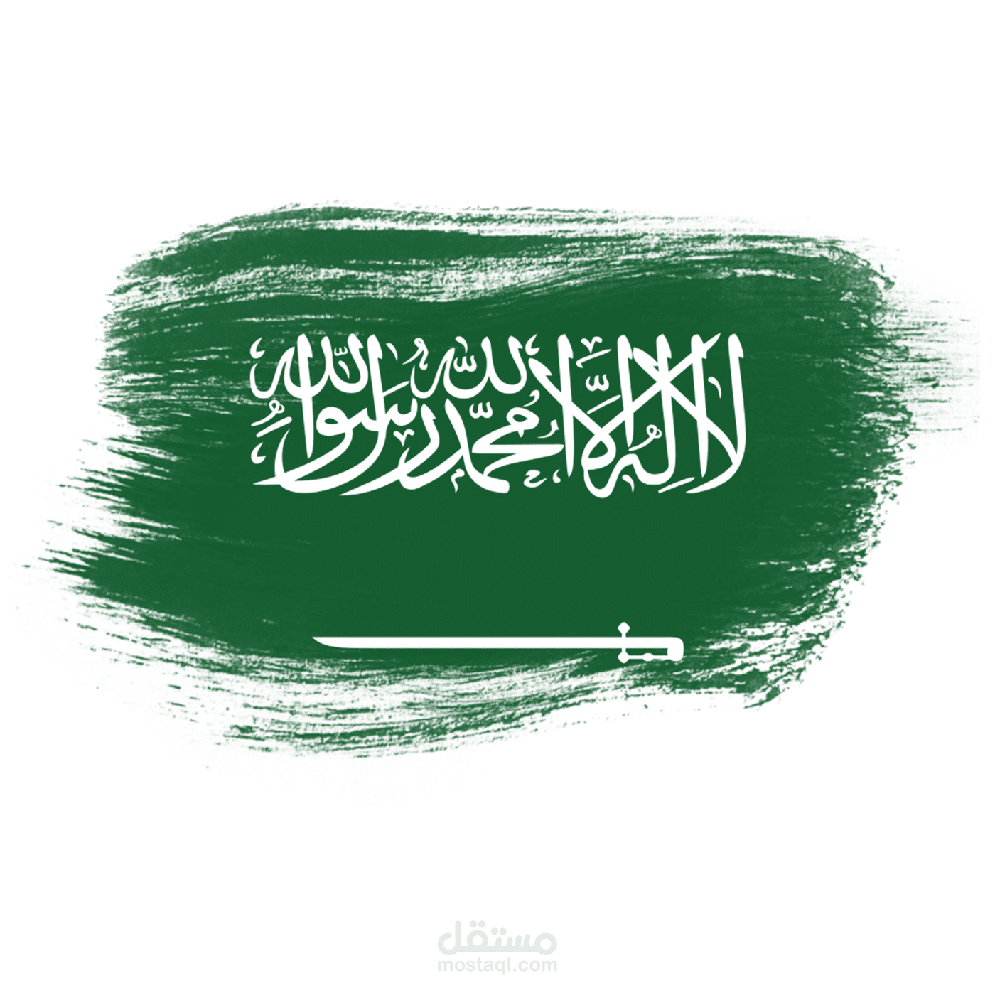 تصميمات ليوم الوطني السعودي