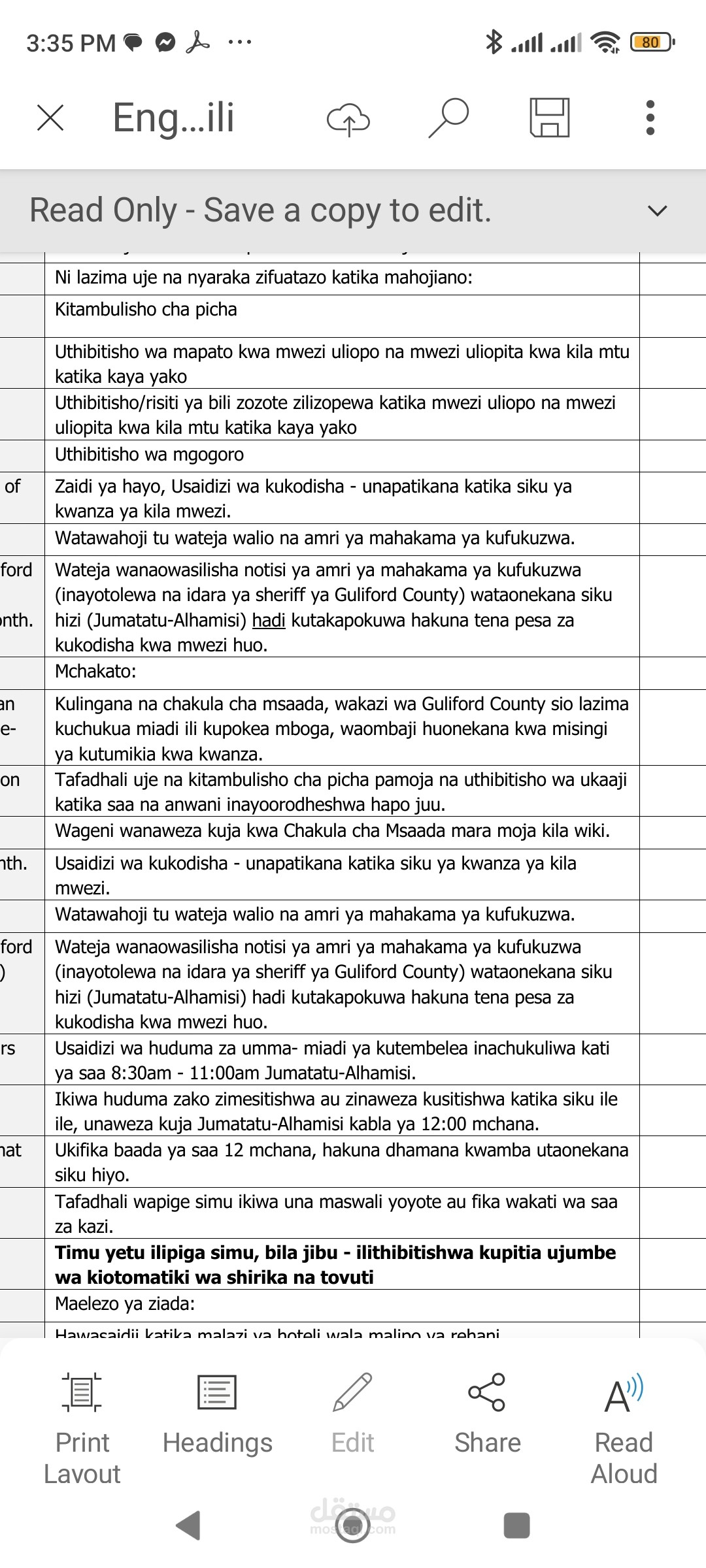 نص مترجم من اللغة الإنجليزية إلى اللغة السواحيلية.