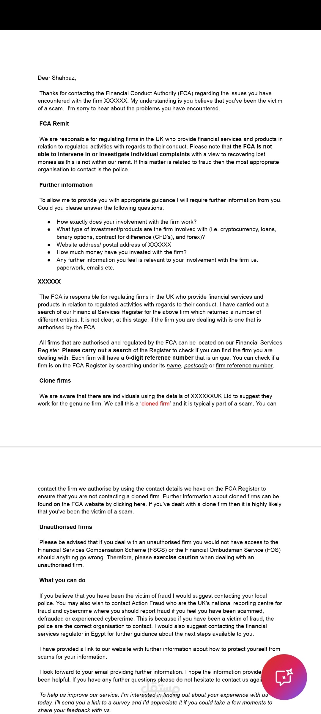 نص مترجم من اللغة الإنجليزية إلى اللغة العربية.