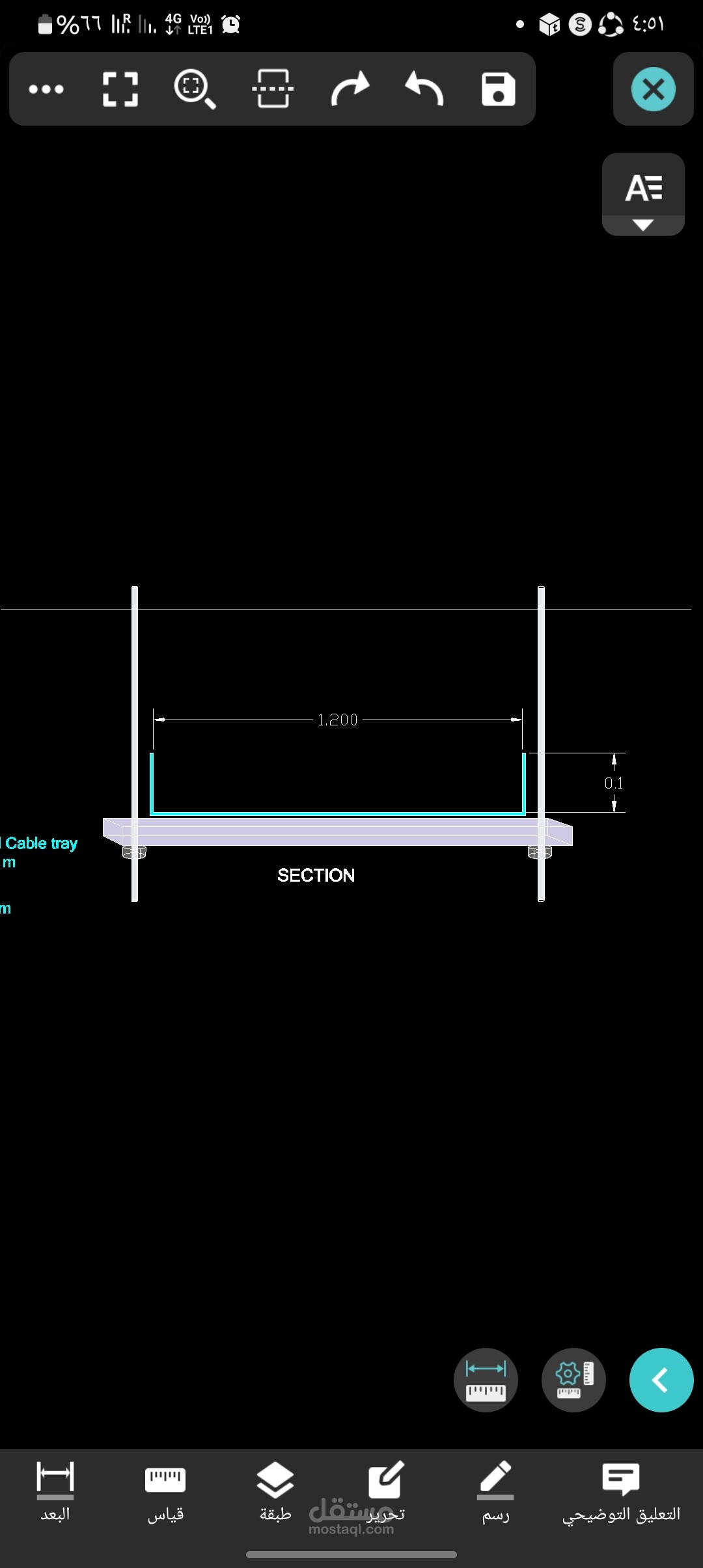 Cable tray