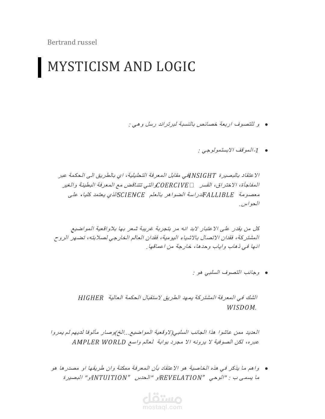 Mysticism and logic - Bertrand russel
