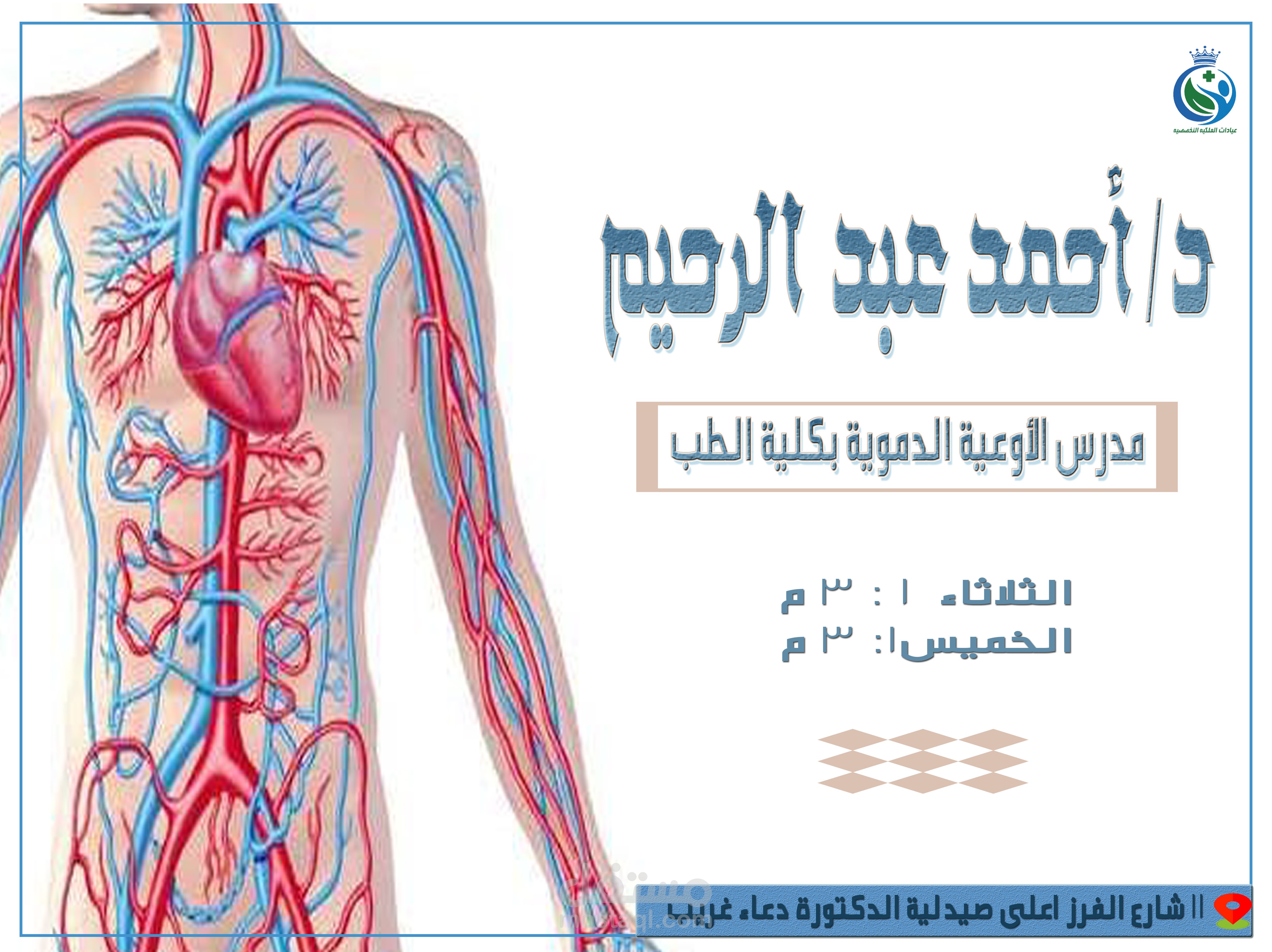 تصميم سوشيال ميديا بوستر ورسومات فيكتور على فوتوشوب