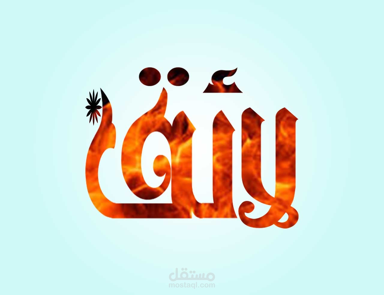 تلخيص بحوث دراسية