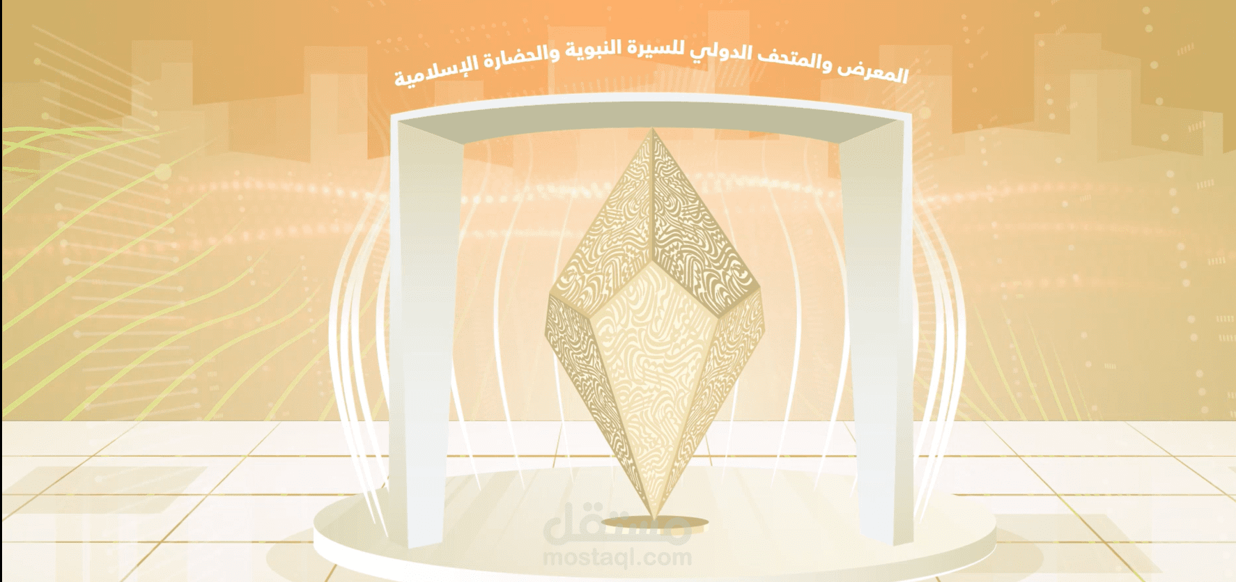 اعلان موشن جرافك ل ذكاء اصطناعي جديد