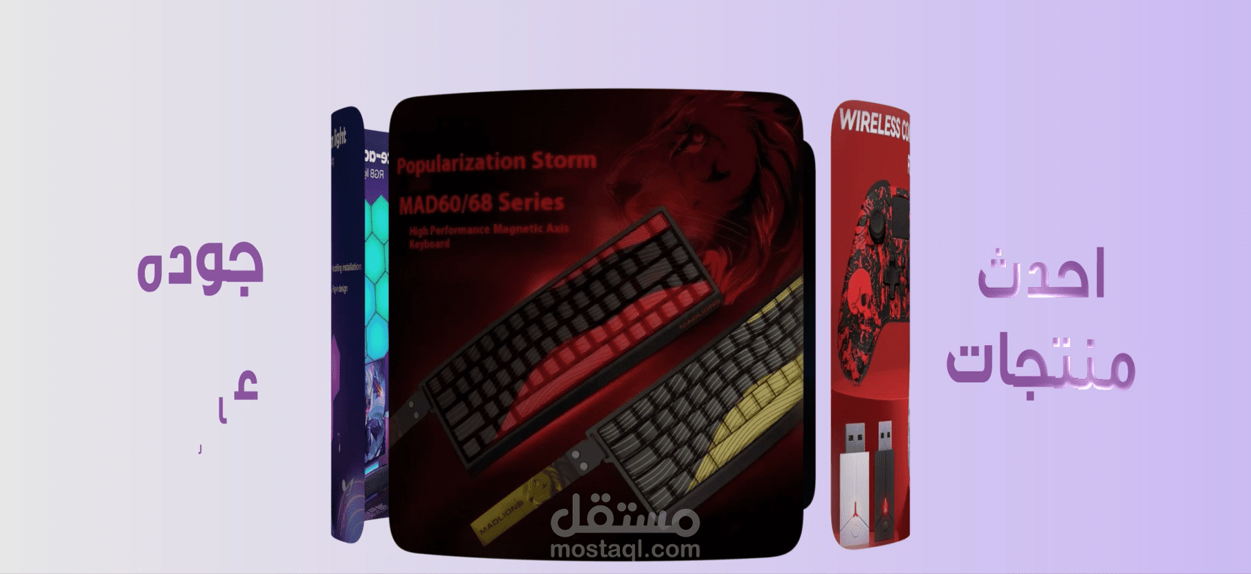 Video advertisement for Lorde website