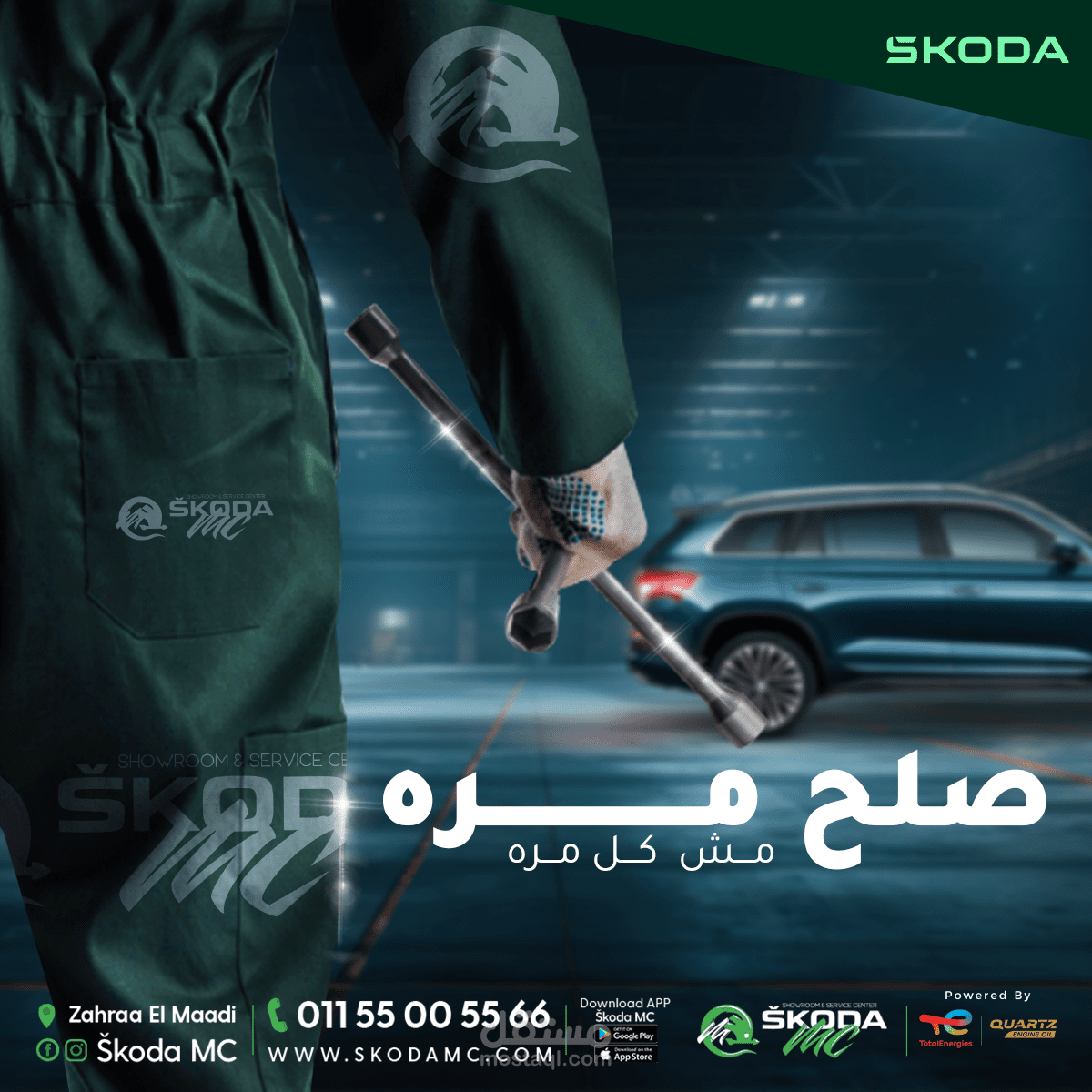 تصميمات سوشيال ميديا