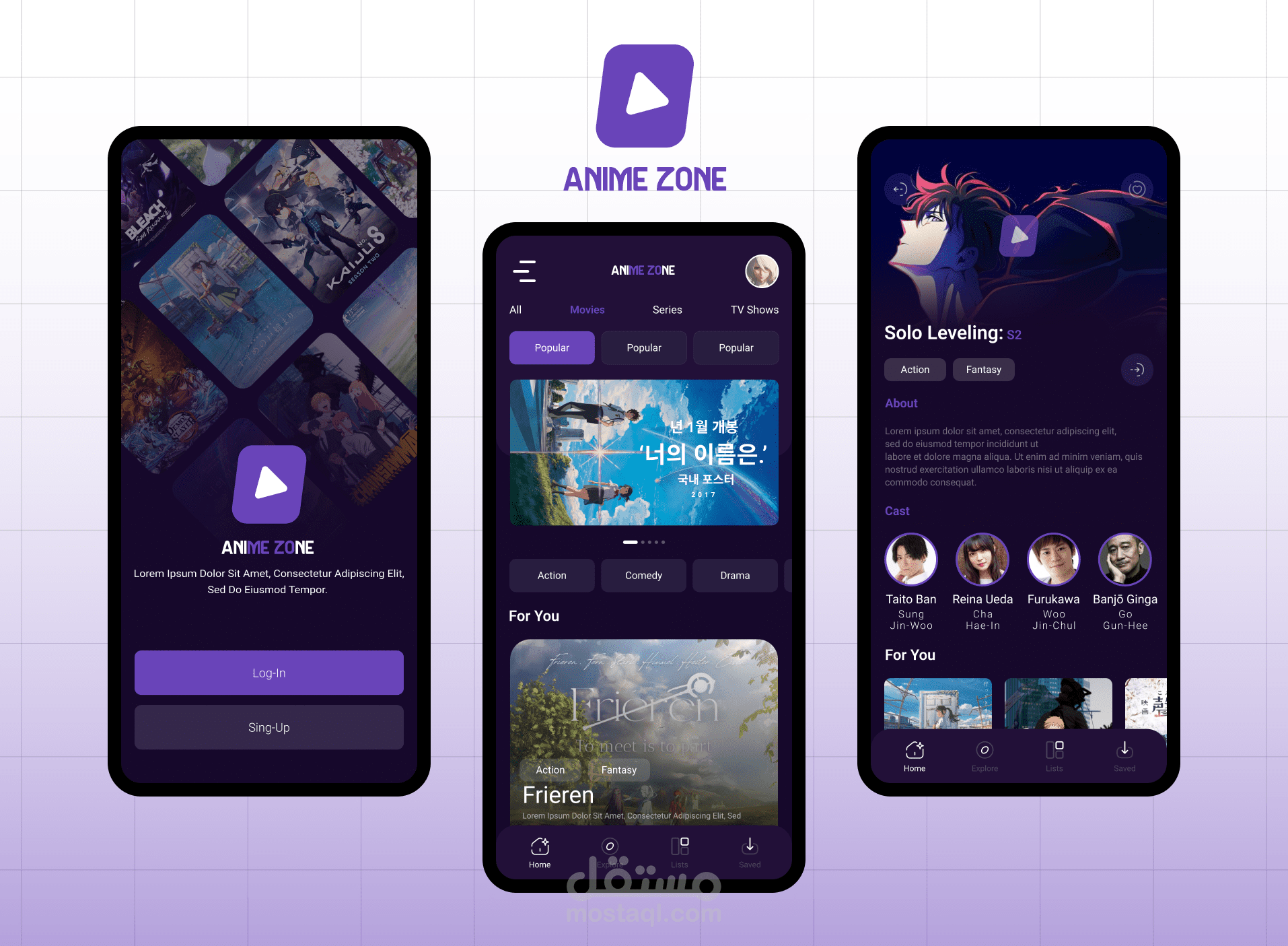 Anime Zone: واجهة تطبيق بث الأنمي والمسلسلات