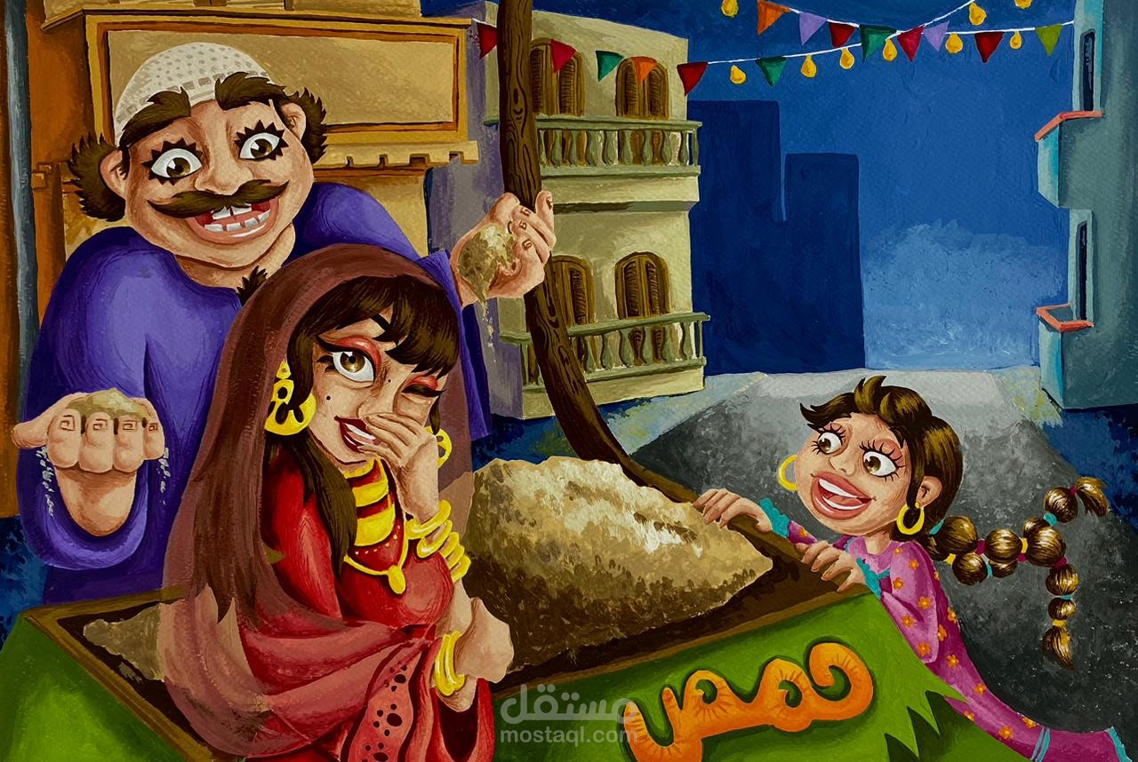 صفحة داخلية من كتاب الليلة الكبيرة