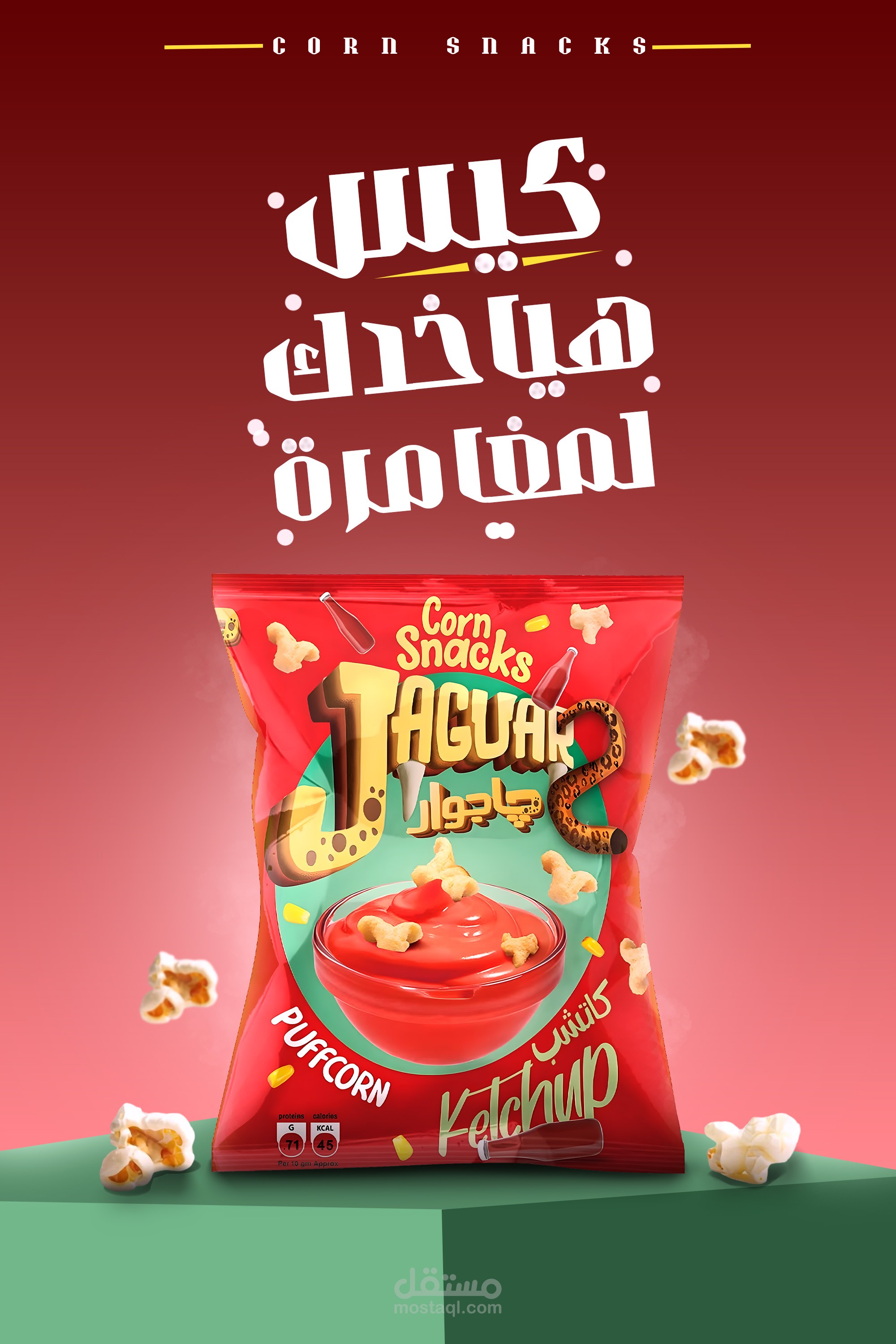 Social media design for jaguar