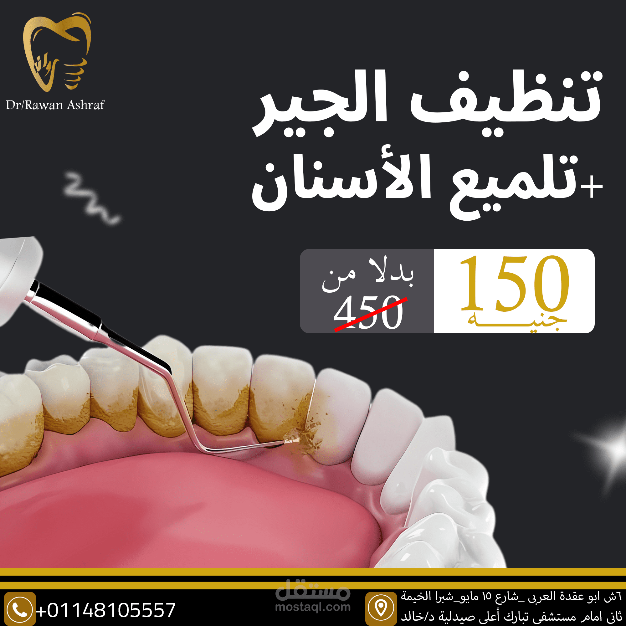 Social media designs for dental clinic