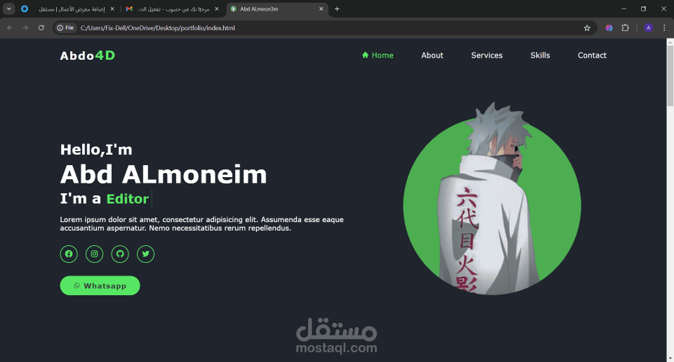 موقع شخصي