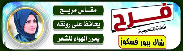 تصميم غلاف فيسبوك