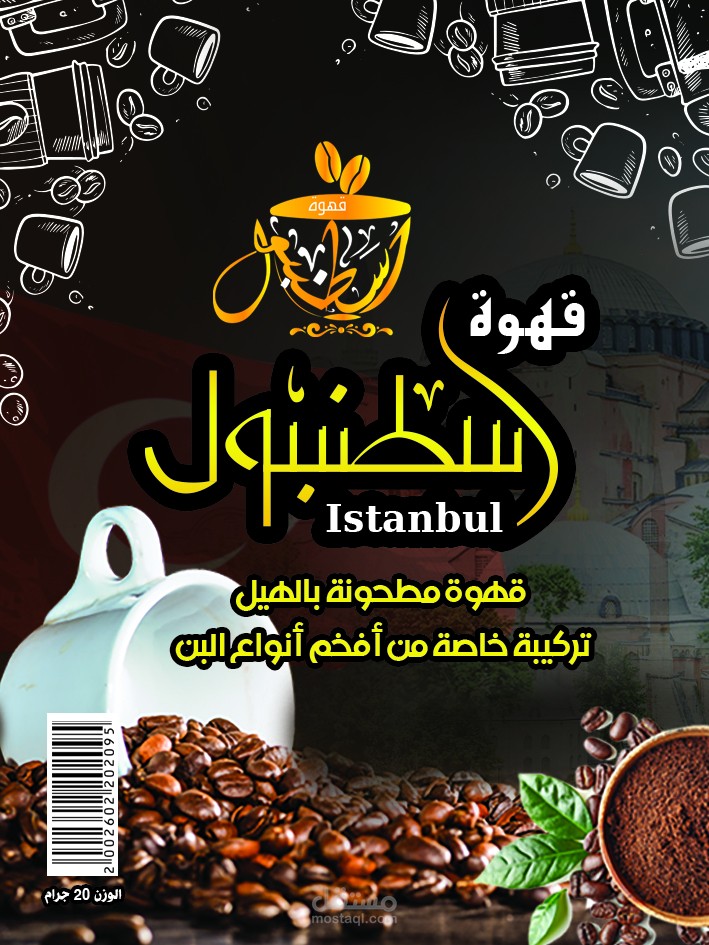 تصميم الهوية البصرية (شركات، مؤسسات، أفراد)