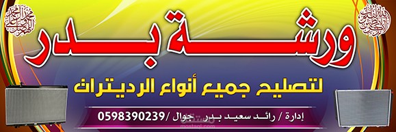 تصميم الهوية البصرية (شركات، مؤسسات، أفراد) يافطة