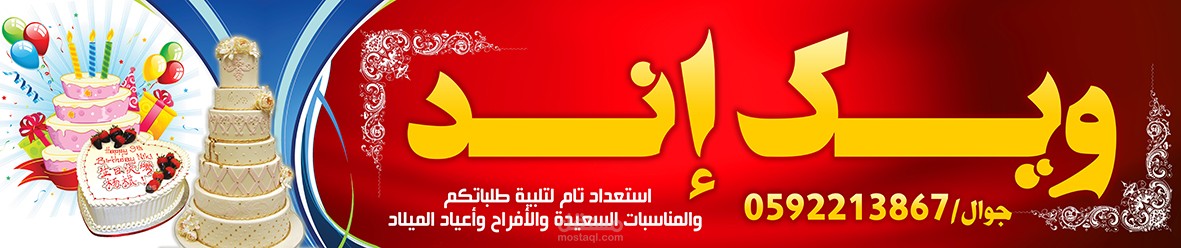 تصميم الهوية البصرية (شركات، مؤسسات، أفراد) يافطة