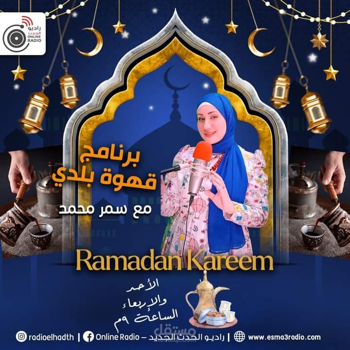 إعلان تجاري