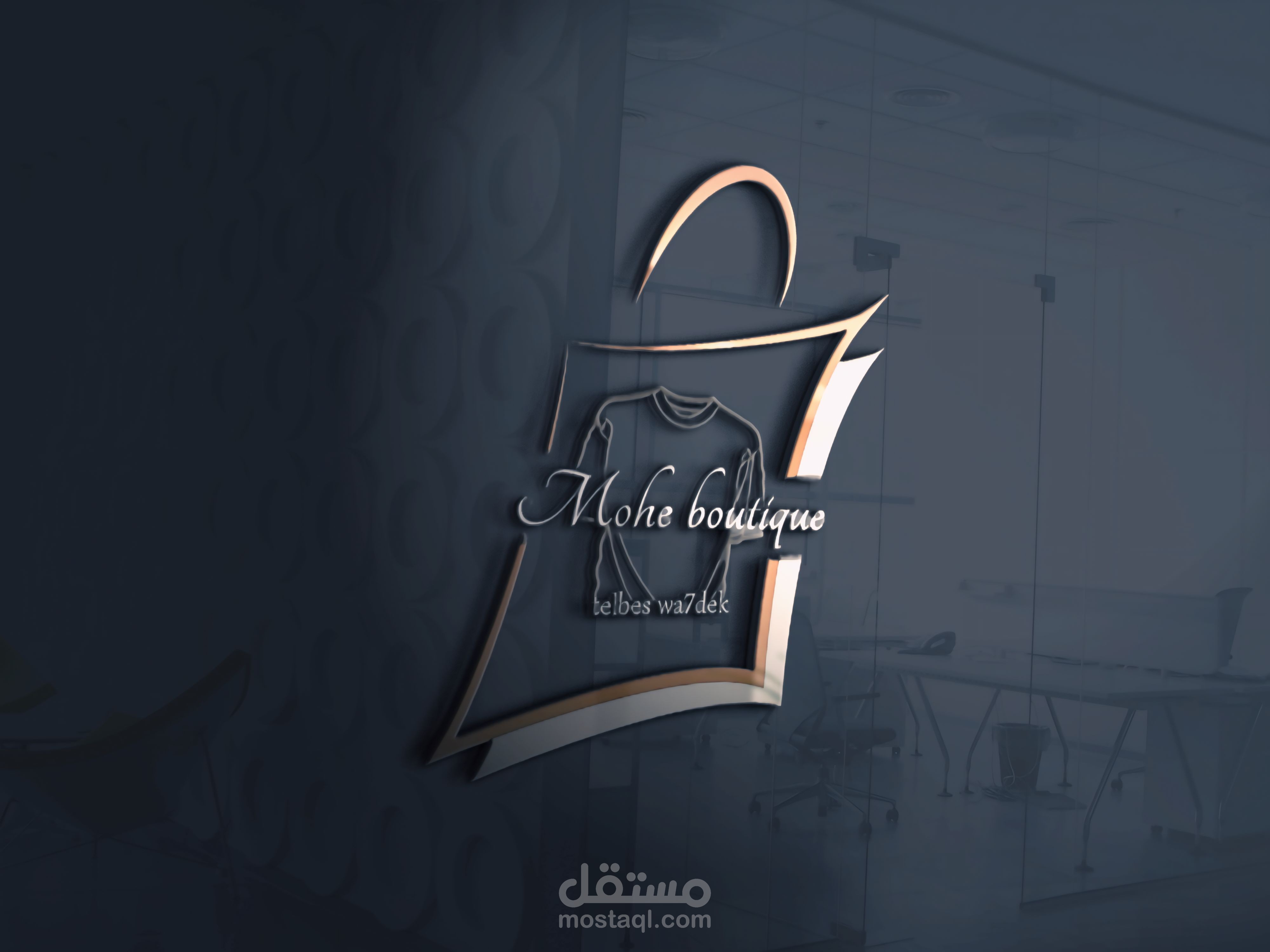 Mohe boutique (telbes wa7dek)