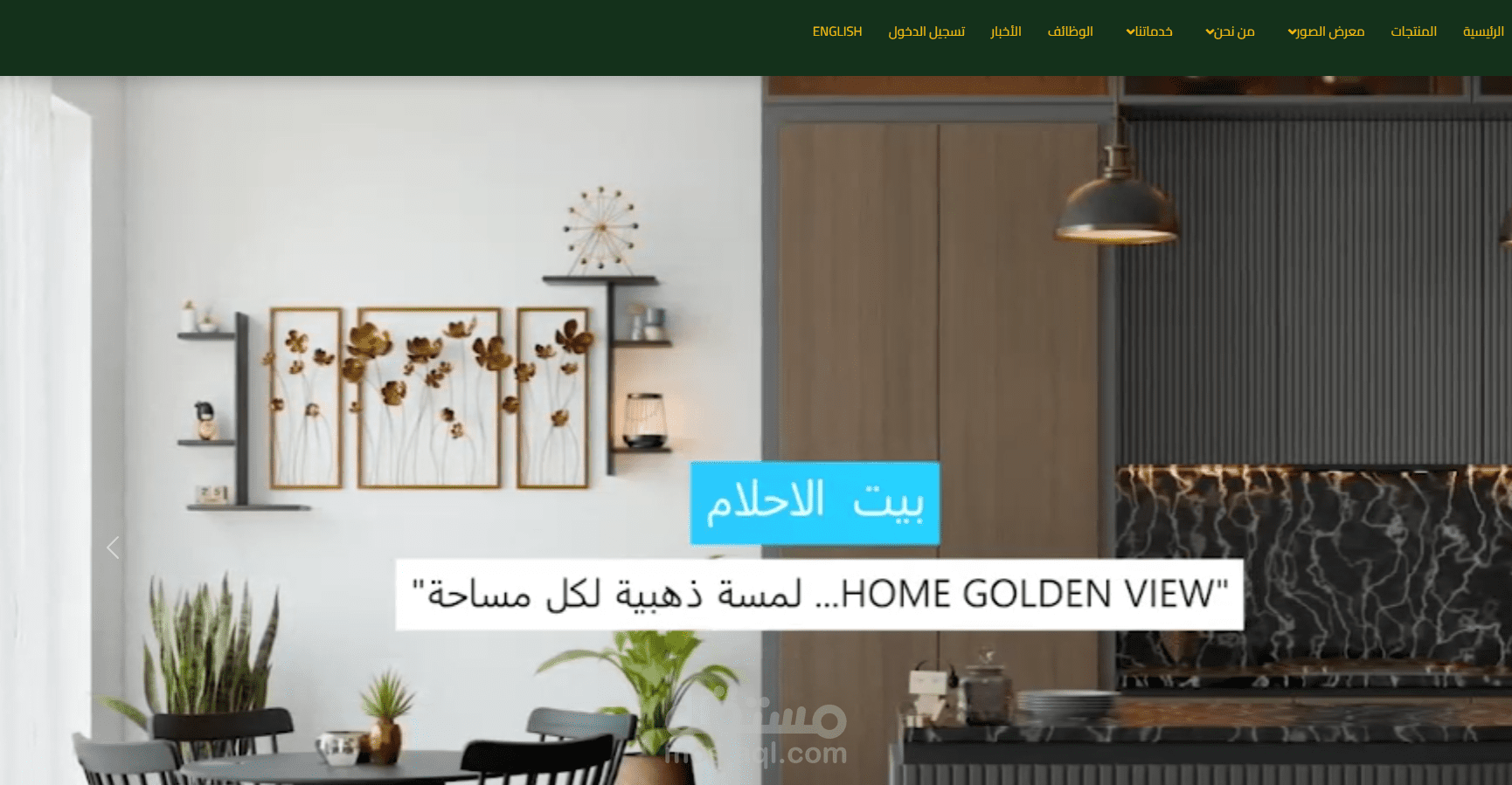 تصميم وبرمجة موقع شركة خاص