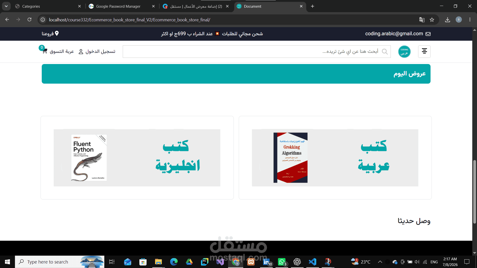 Ecommerce_Boook_Store