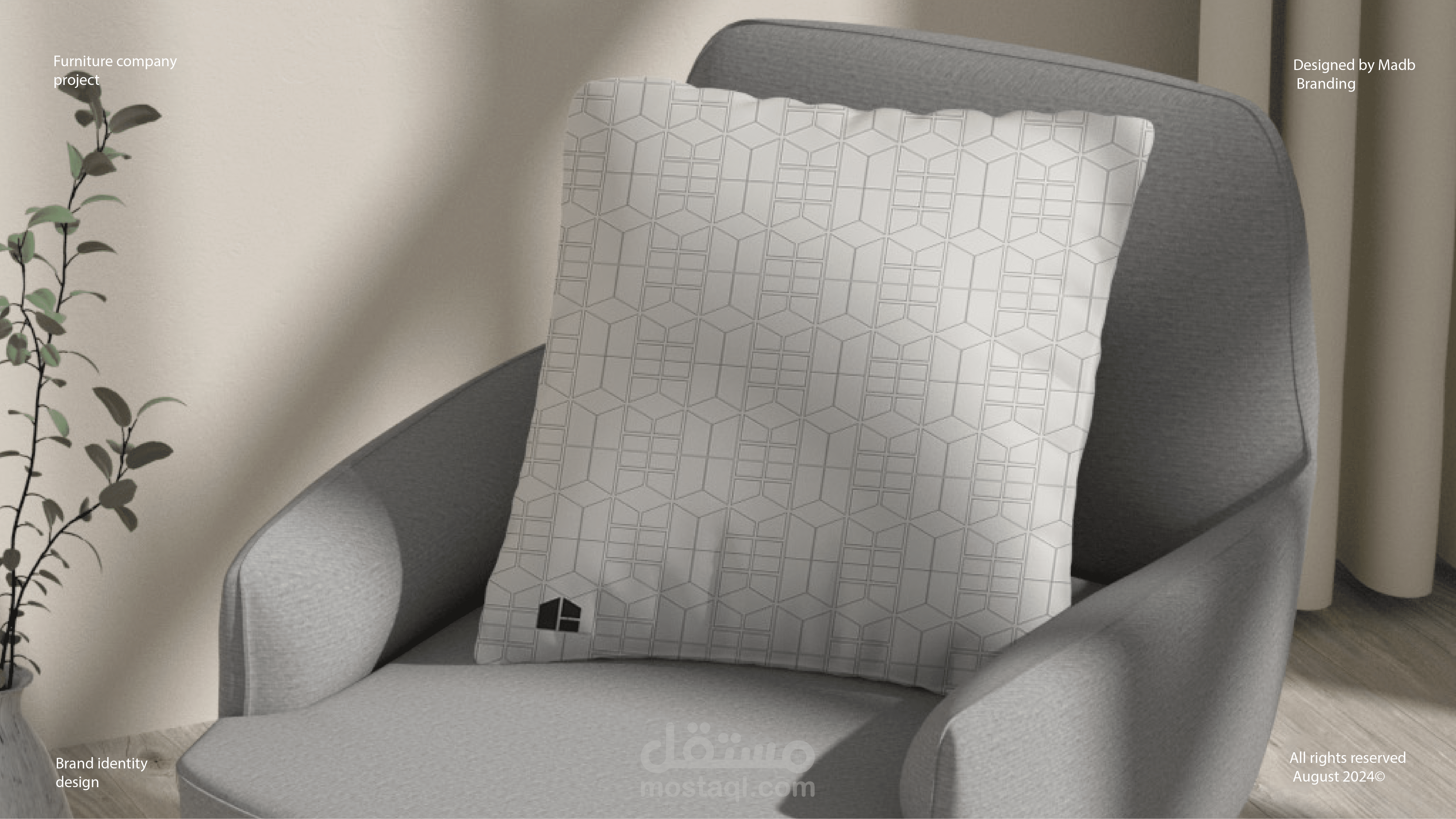 تصميم هوية بصرية | شركة إثاث منزلي