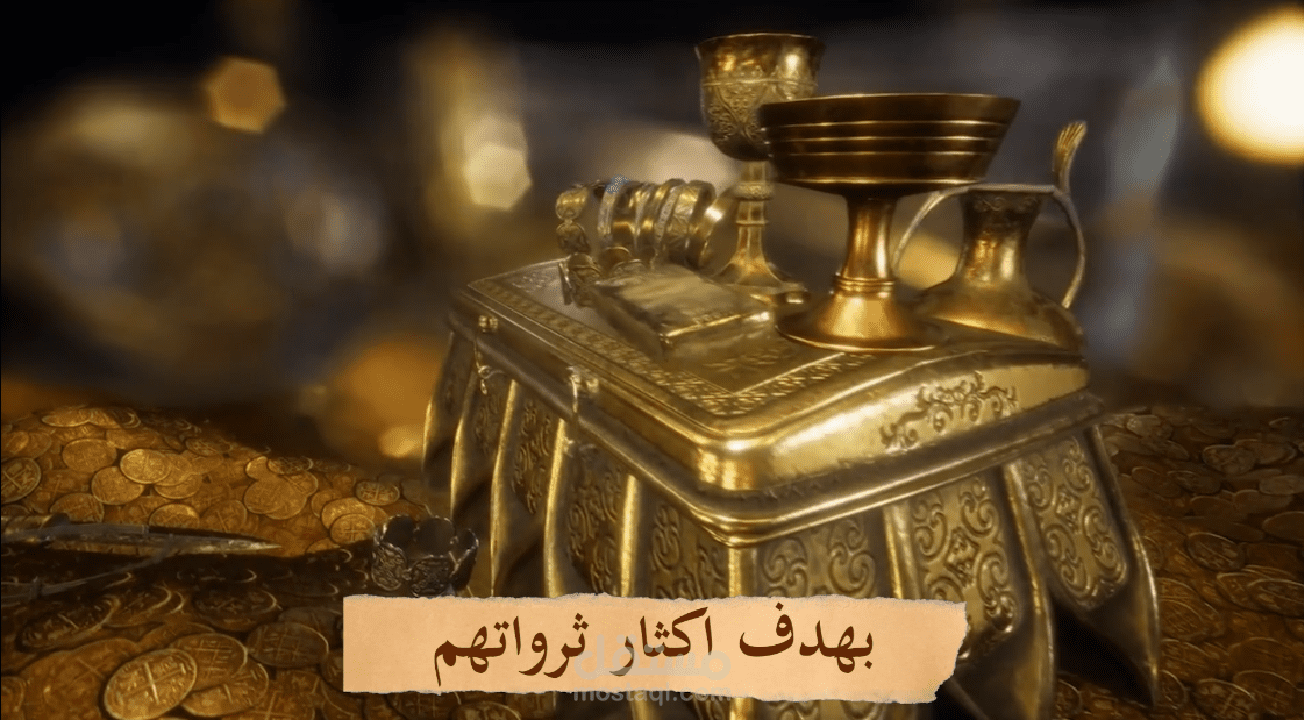 مونتاج فيديو وثائقي