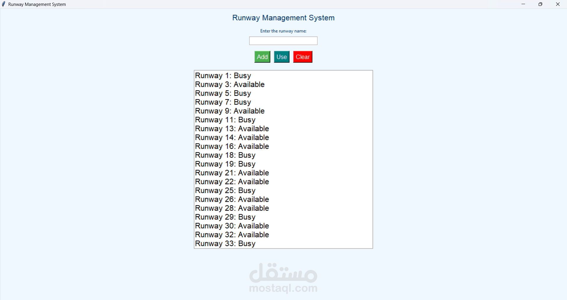 نظام مراقبة ممرات جوية