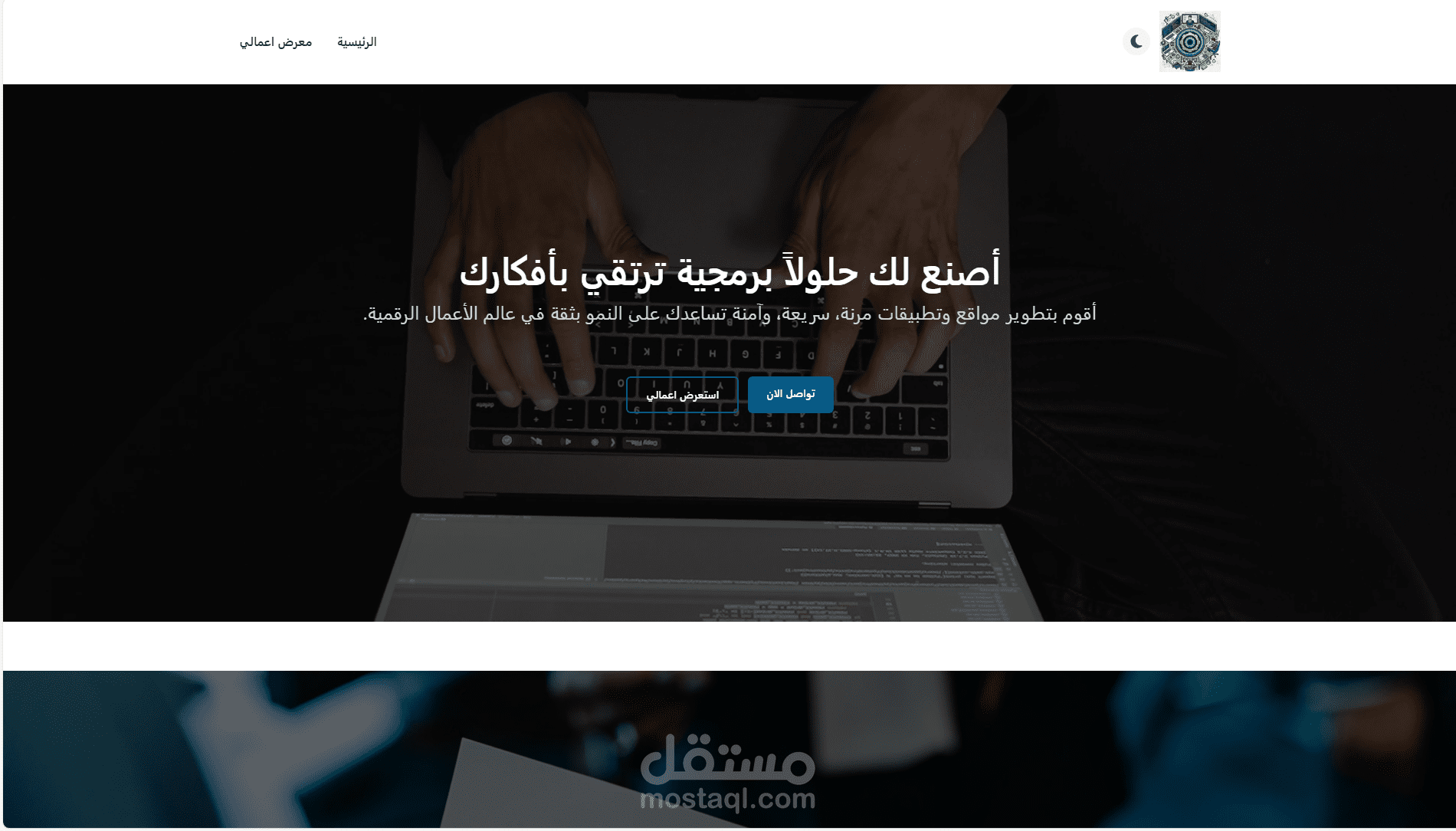 موقع عرض خدمات
