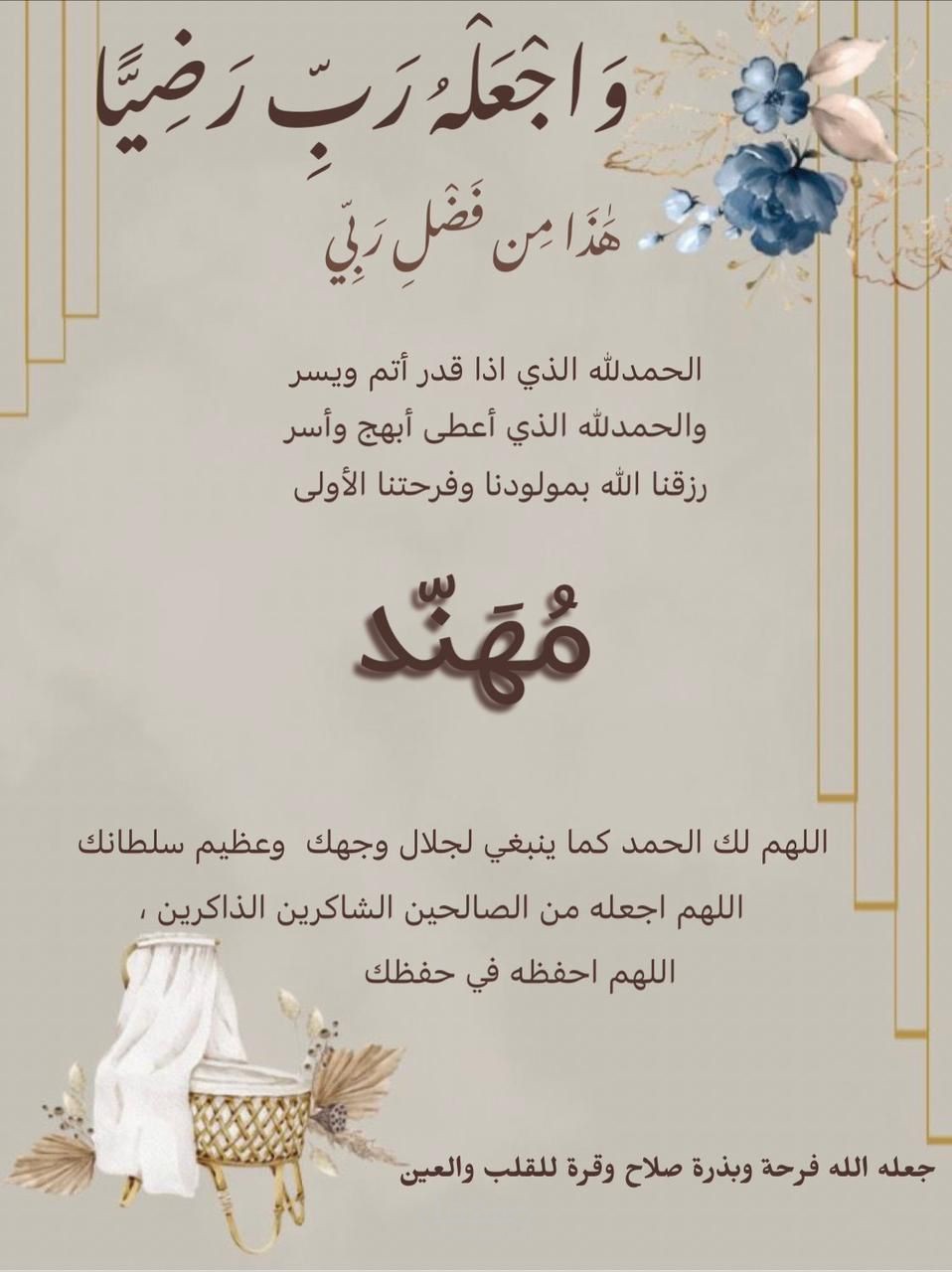 design