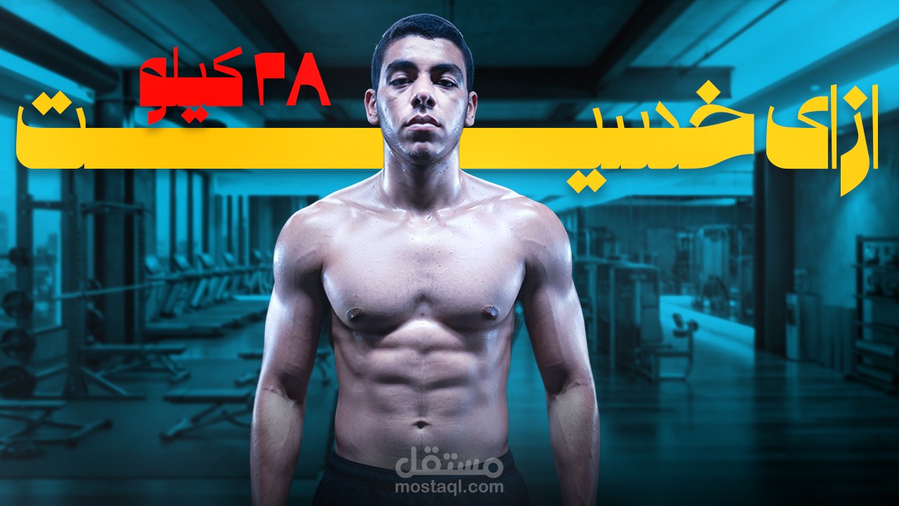 تصميم صور مصغرة (ثامنيل)