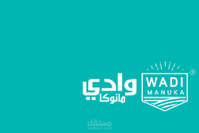 موقع وادي مانوكا