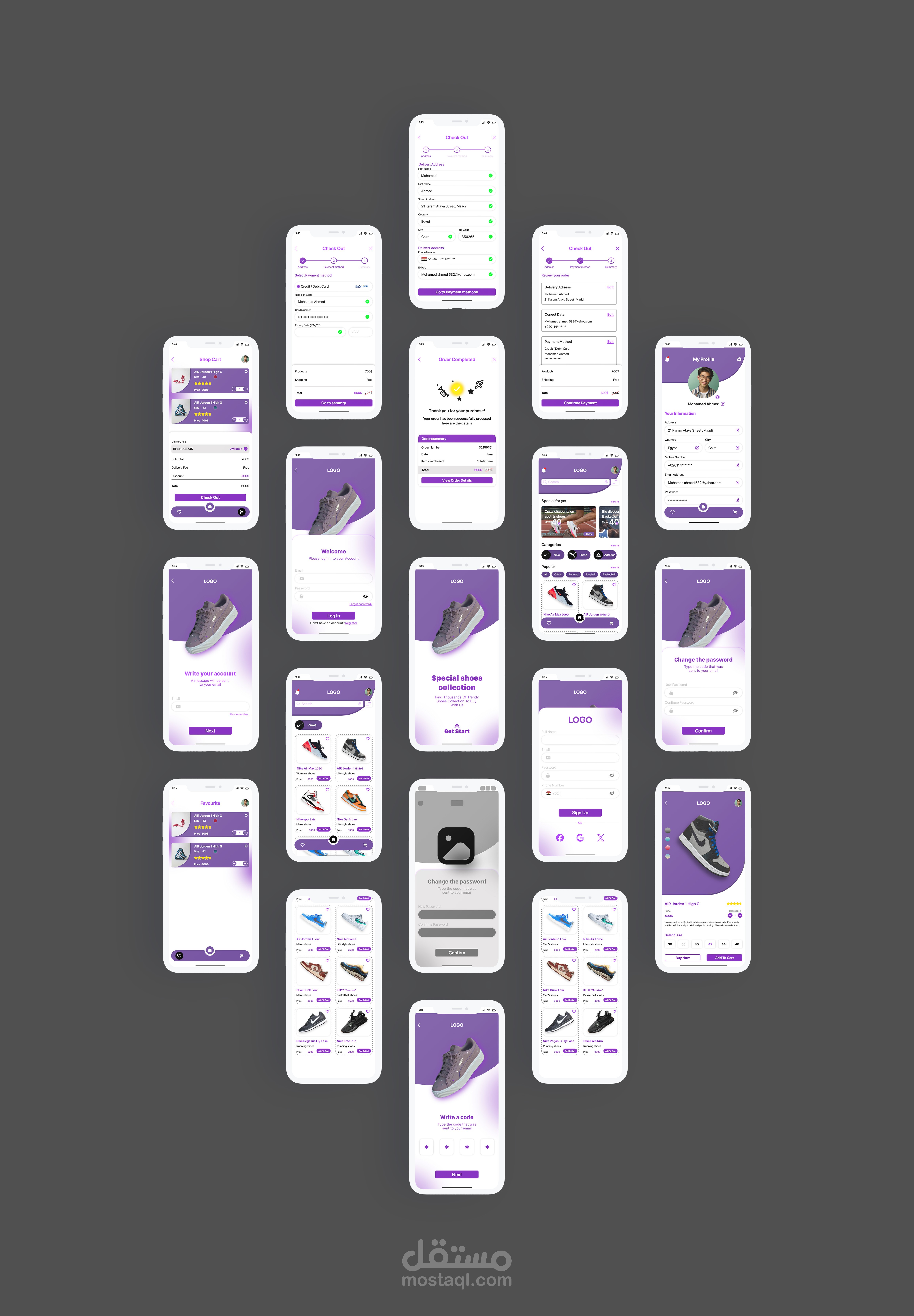 App Design