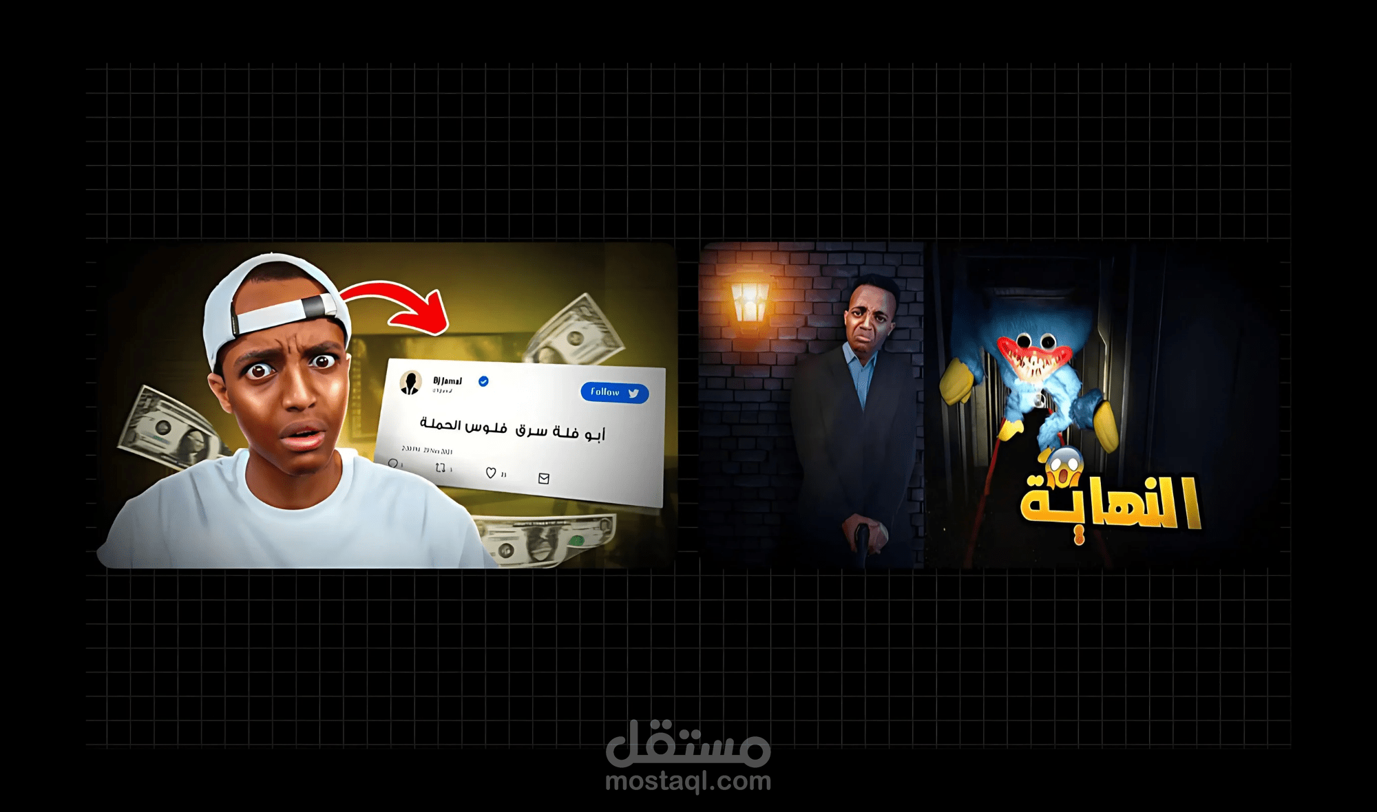 تصميم صور مصغرة لليوتيوب