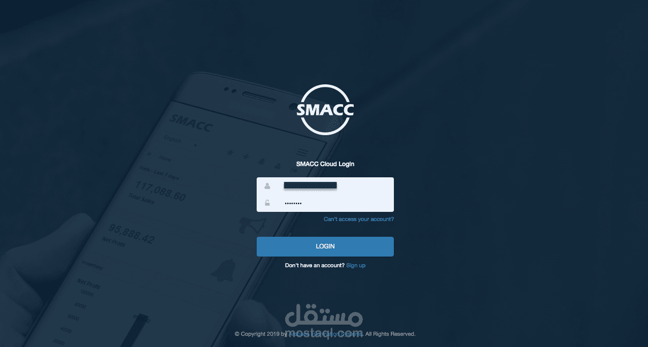 قيود و ميزان مراجعة على برنامج SMACC بالإضافة لقوائم مالية لمدة خمس سنوات
