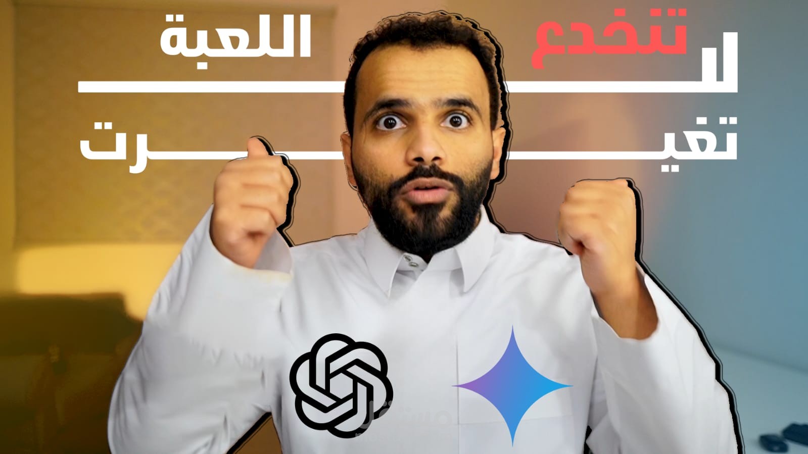 الذكاء الاصطناعي سر النجاح في التجارة الالكترونية 2025 (قناة فهيد الفهيد)بالسعودية