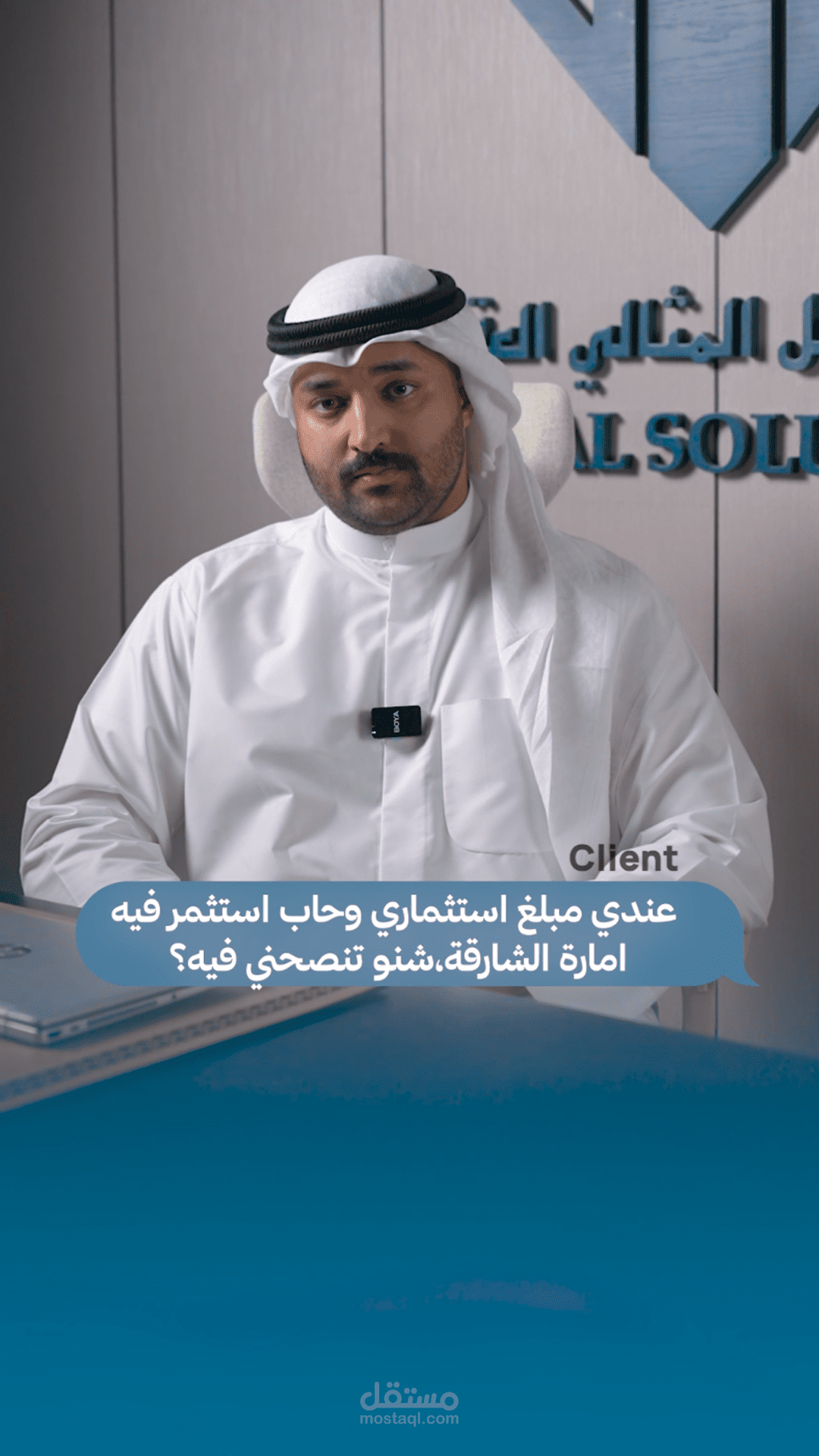 Real State - شركة الحل المثالي العقارية بالكويت
