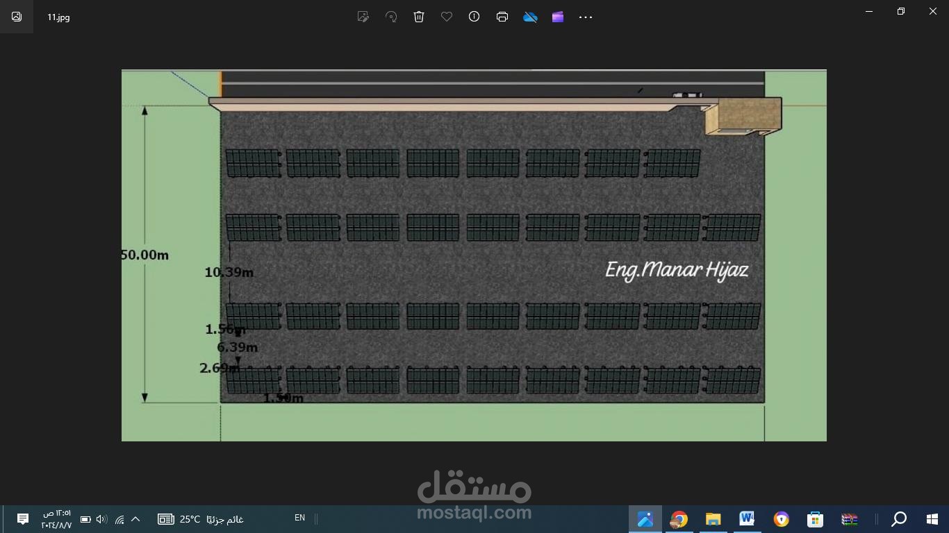 تصميم انظمة طاقة شمسية