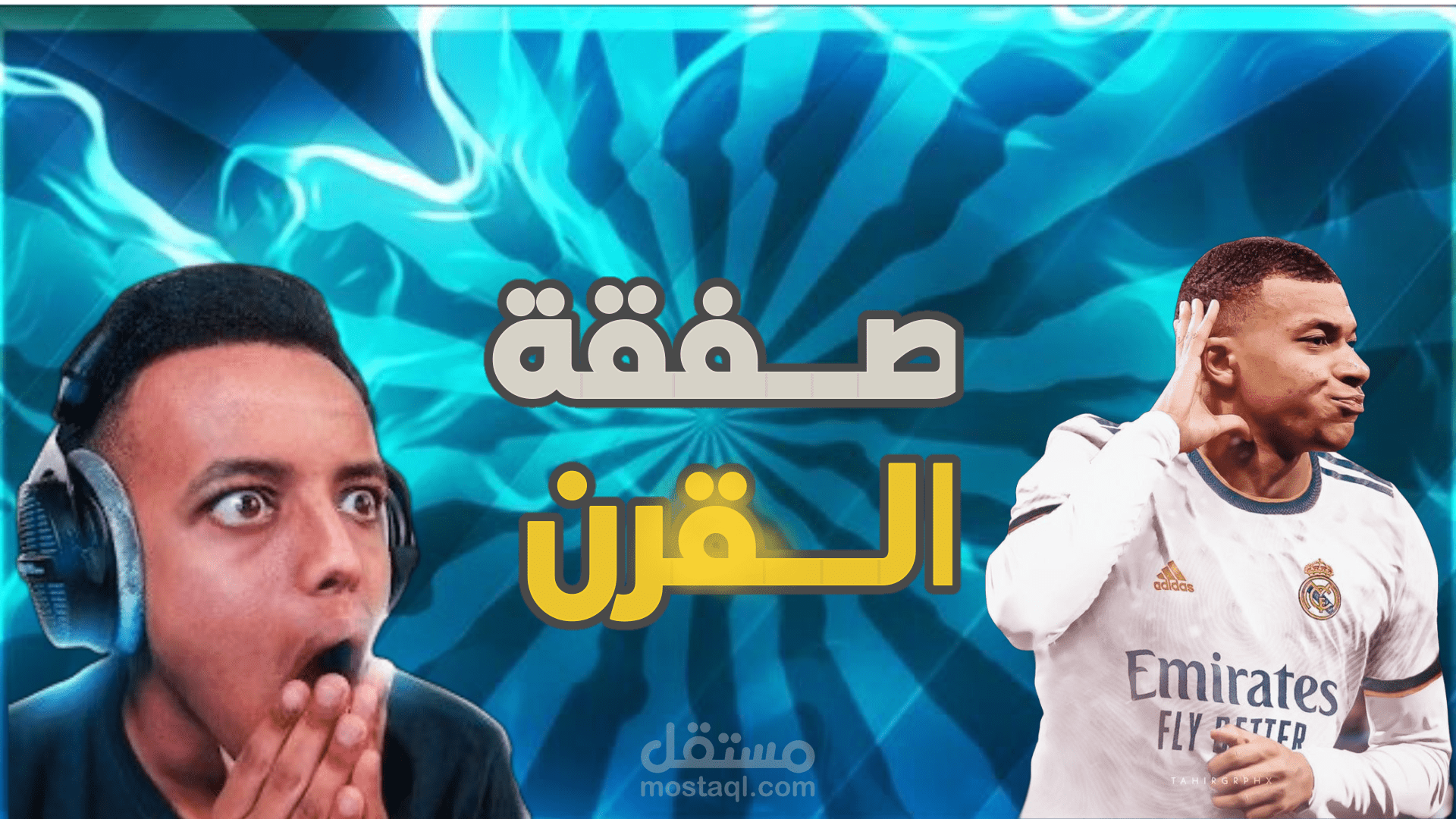 صورة مصغرة لفيديو يوتيوب يتحدث عن انتقال الاعب كيليان امبابي لريال مدريد
