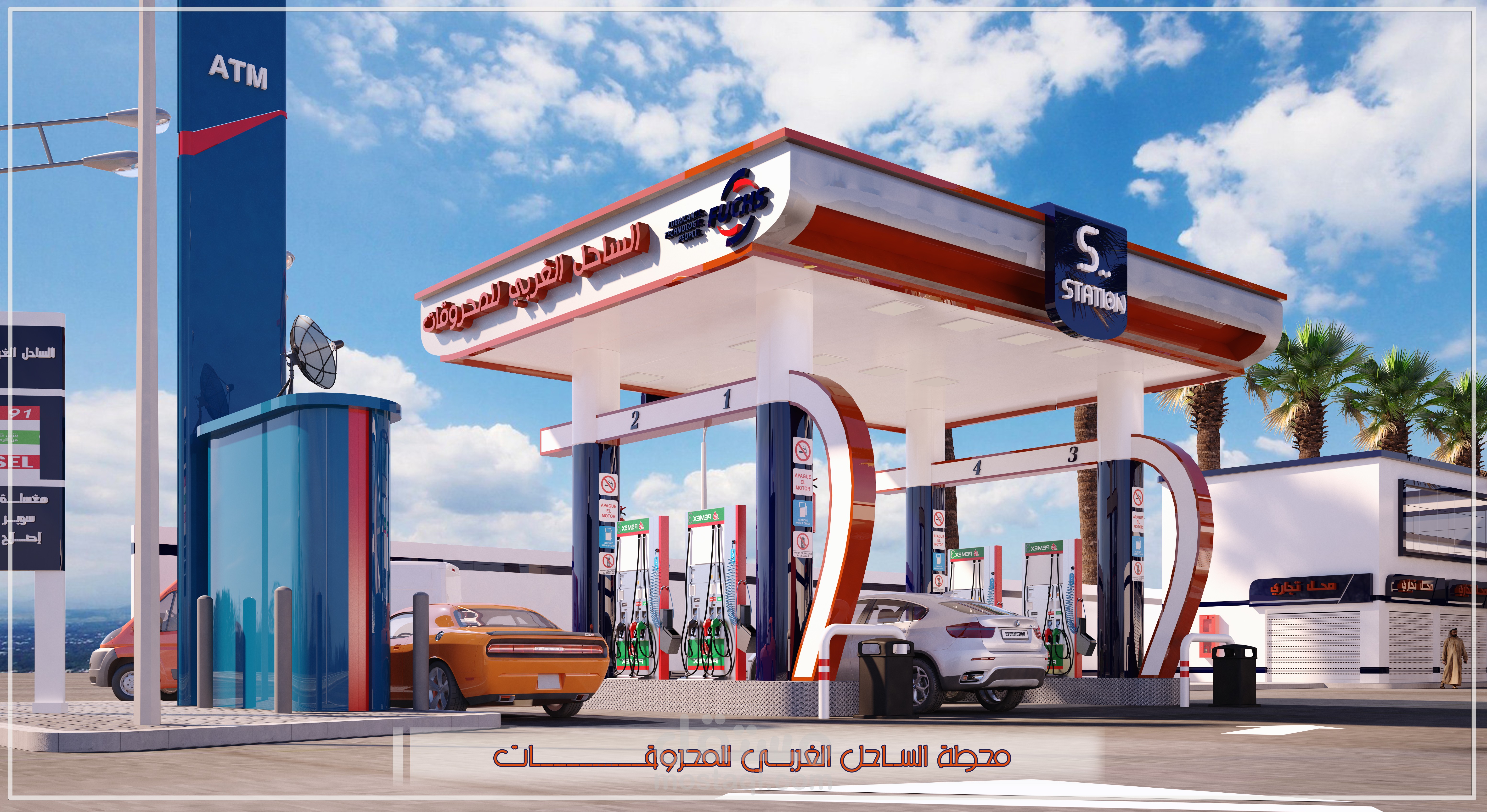 محطة محروقات